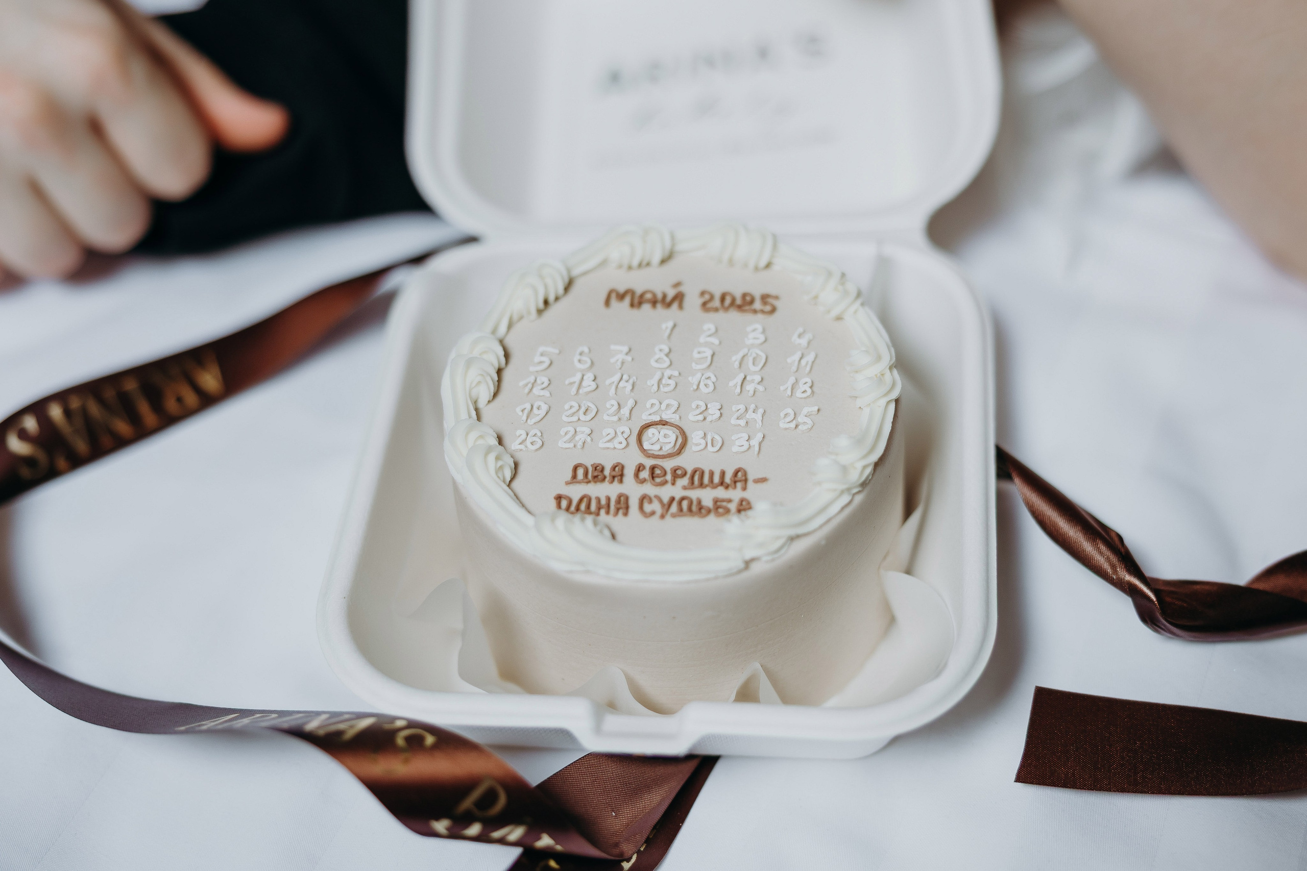 Свадебный день 29.05.2025. Свадебный фотограф в Санкт-Петербурге