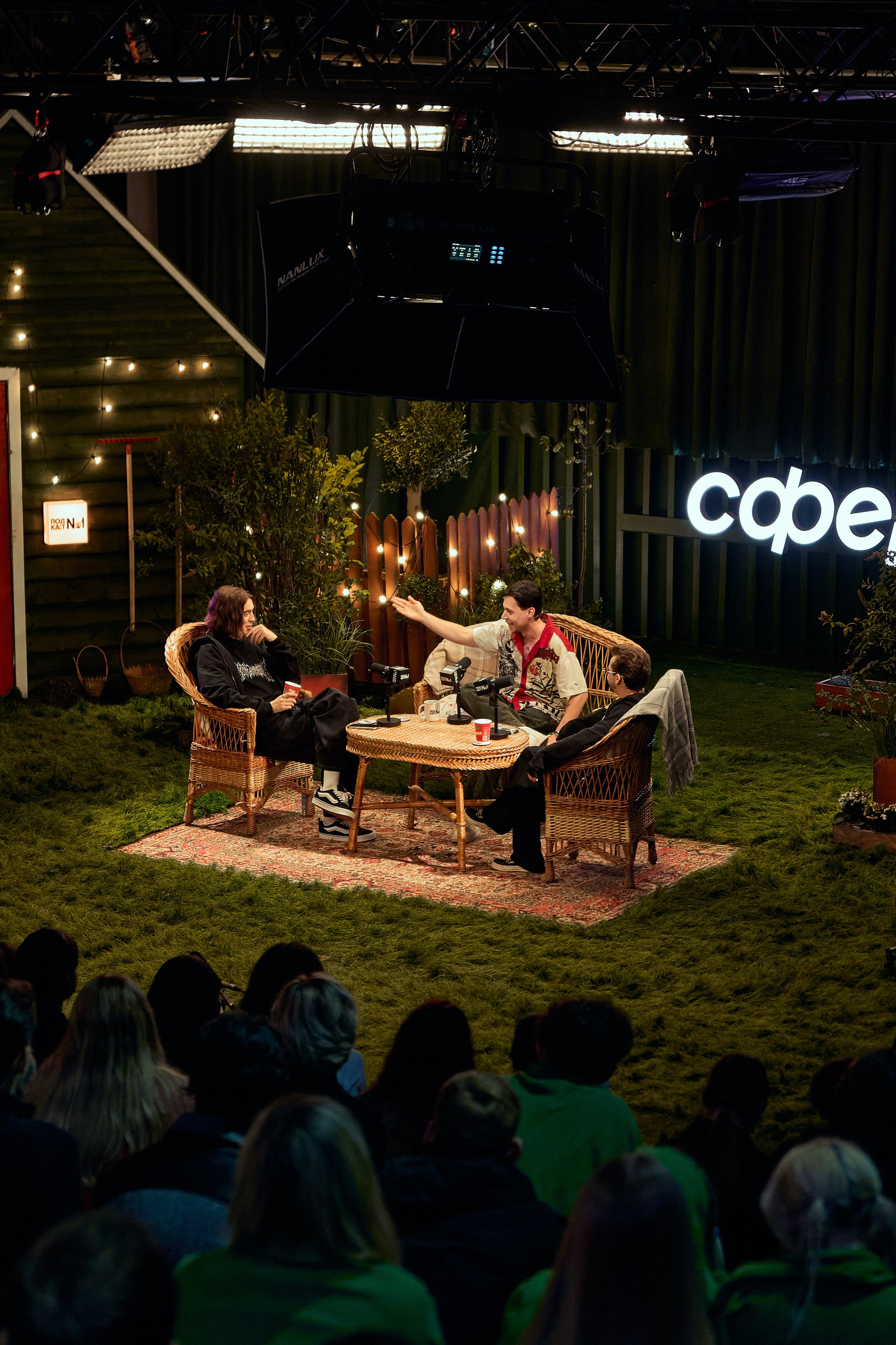 Бэстейдж «Летний подкаст № 1». Главная