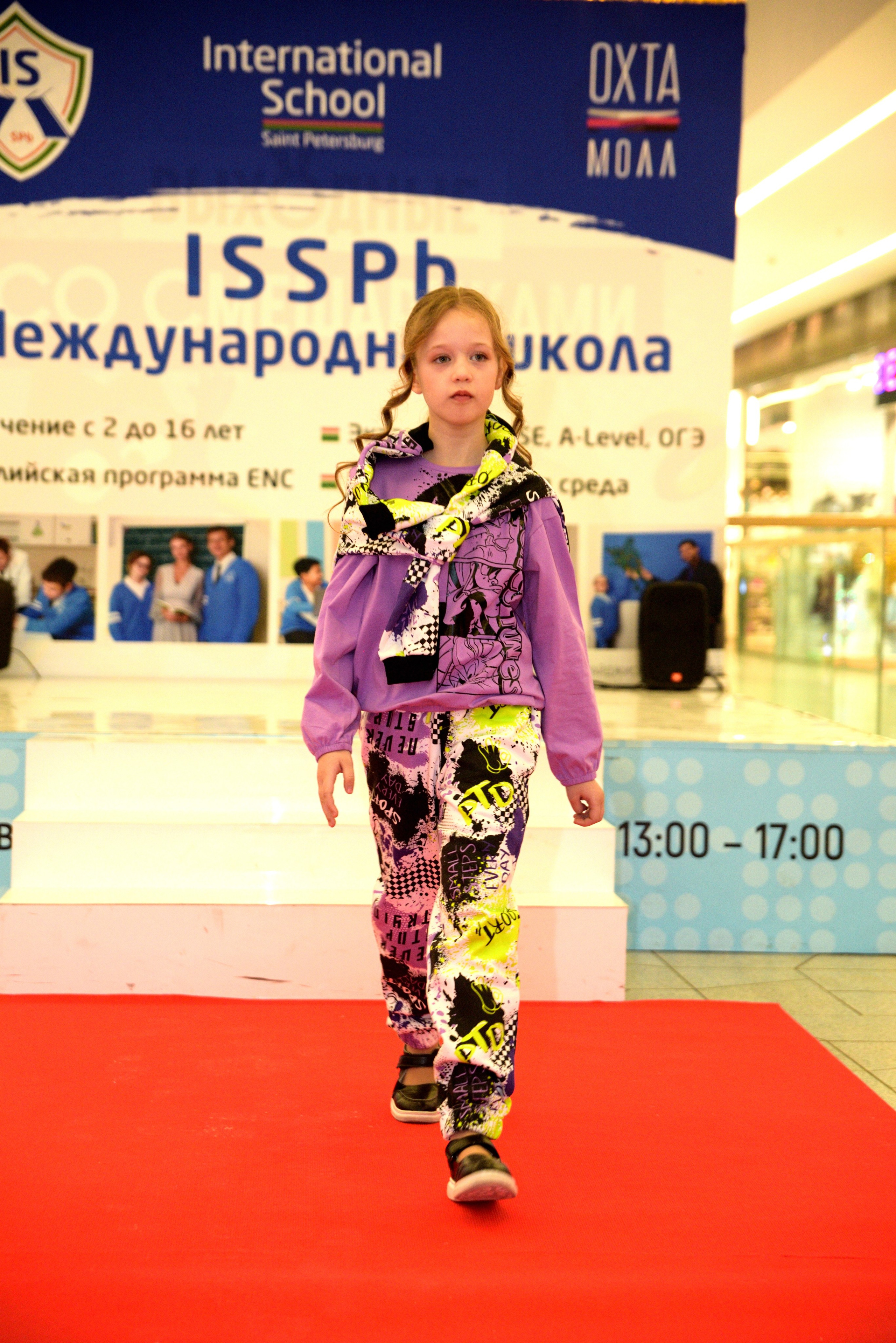 Kids Winter Party. Портретный фотограф Санкт-Петербург Владимир Веселов