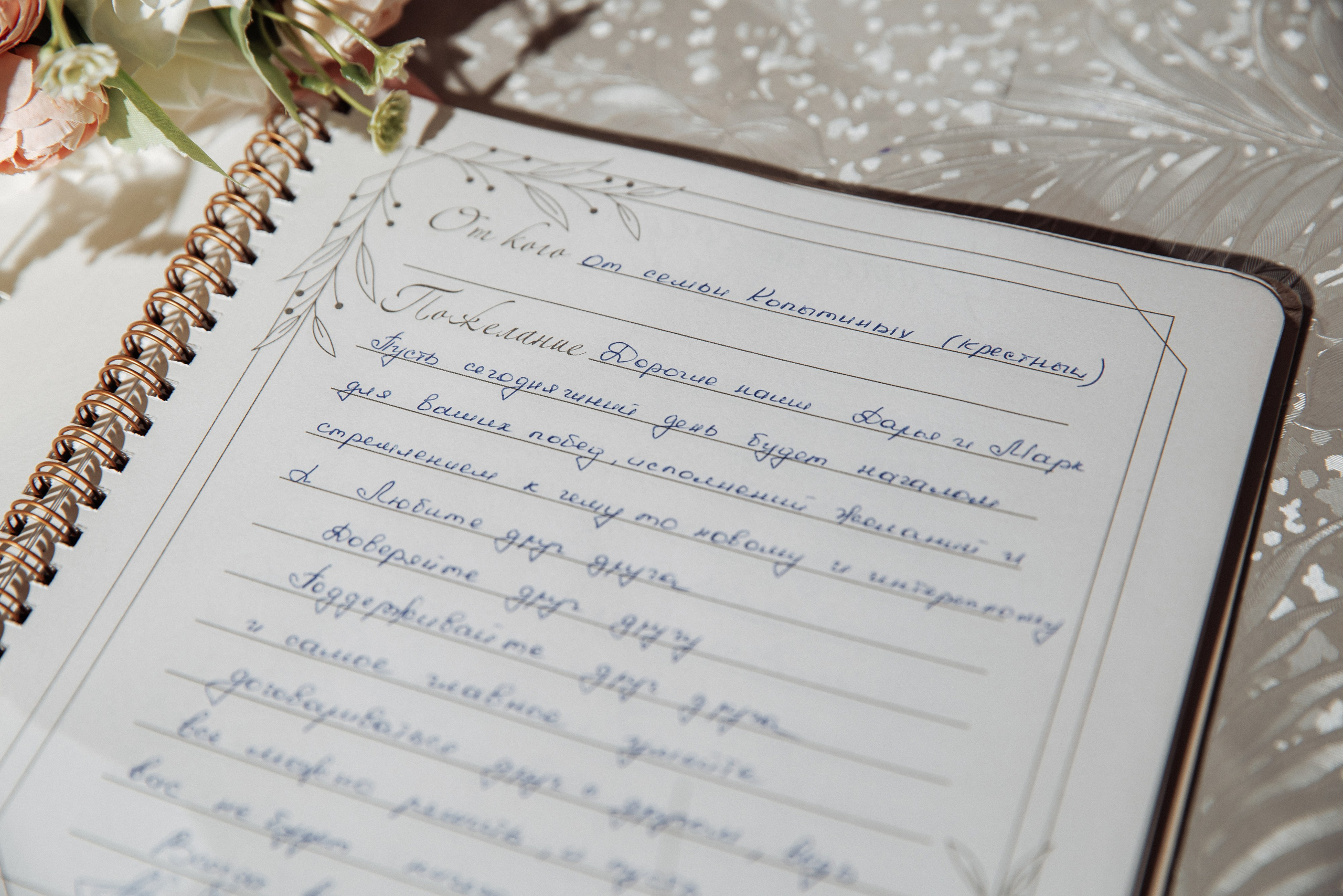 Свадьба Дарья и Марк. Свадебный фотограф в Воронеже Денис Коровин