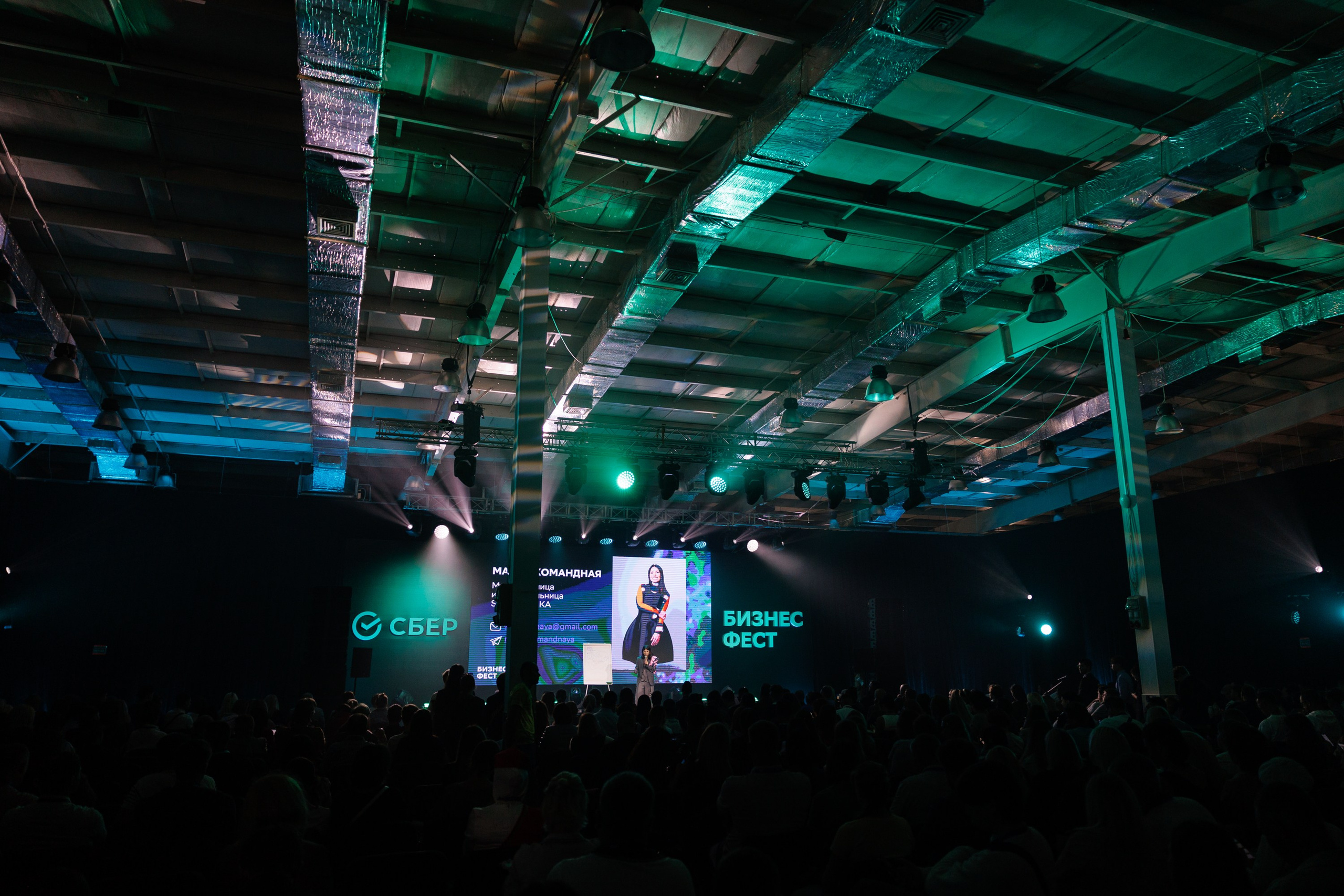 Сбер — Бизнес фест Иркутск (авг.24). Свадебный фотограф