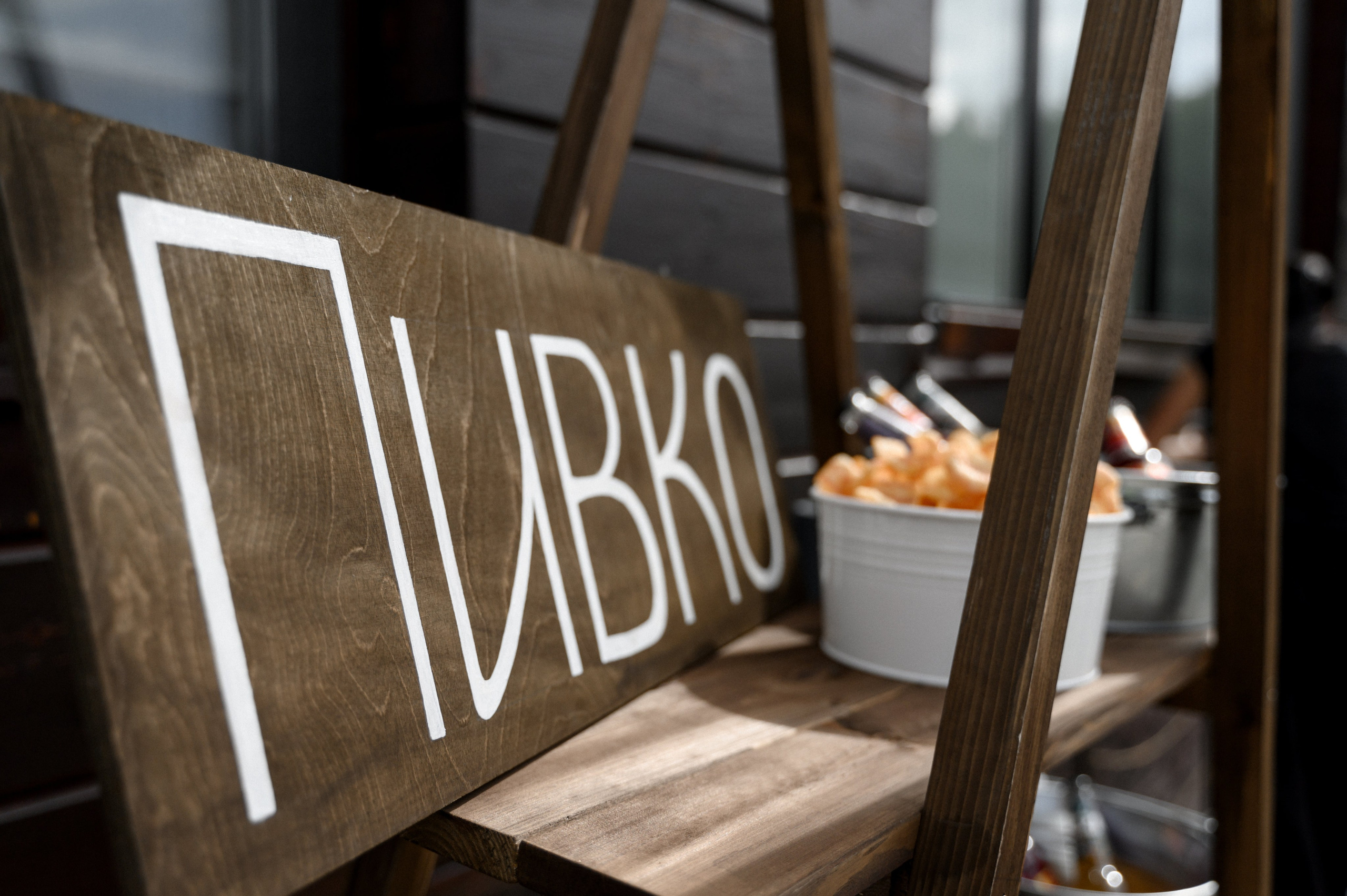 Никита и Лиза. Свадебный фотограф Минск