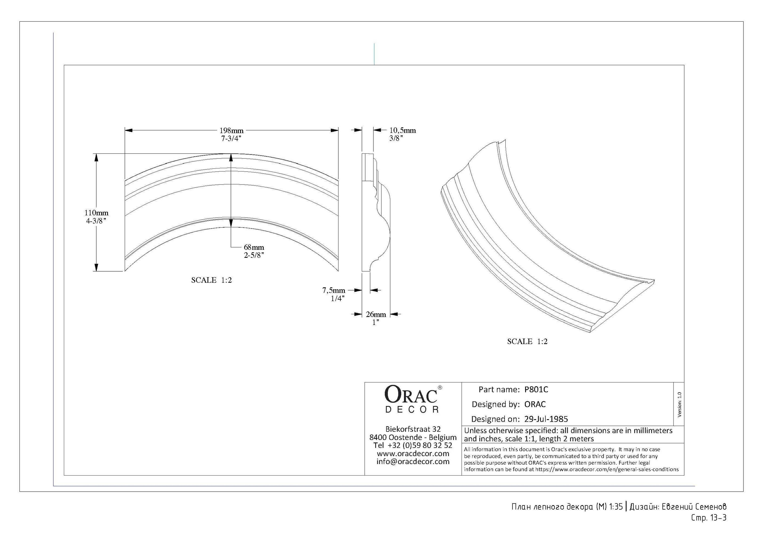 Схемы-реализации. 3D визуализация интерьера и архитектурной среды