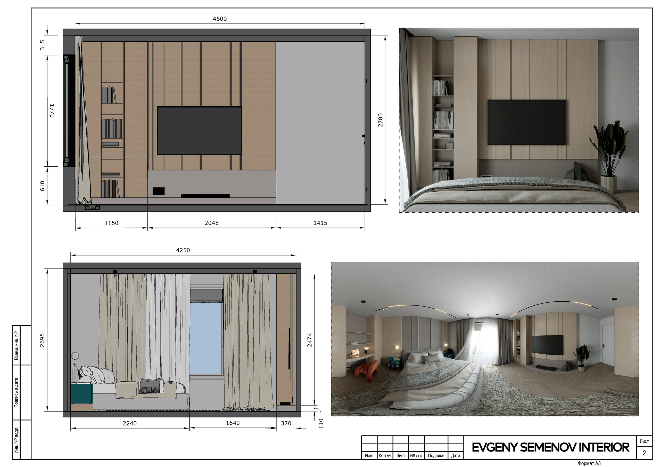 Спальня в мос. области, 2024. 3D визуализация интерьера и архитектурной среды