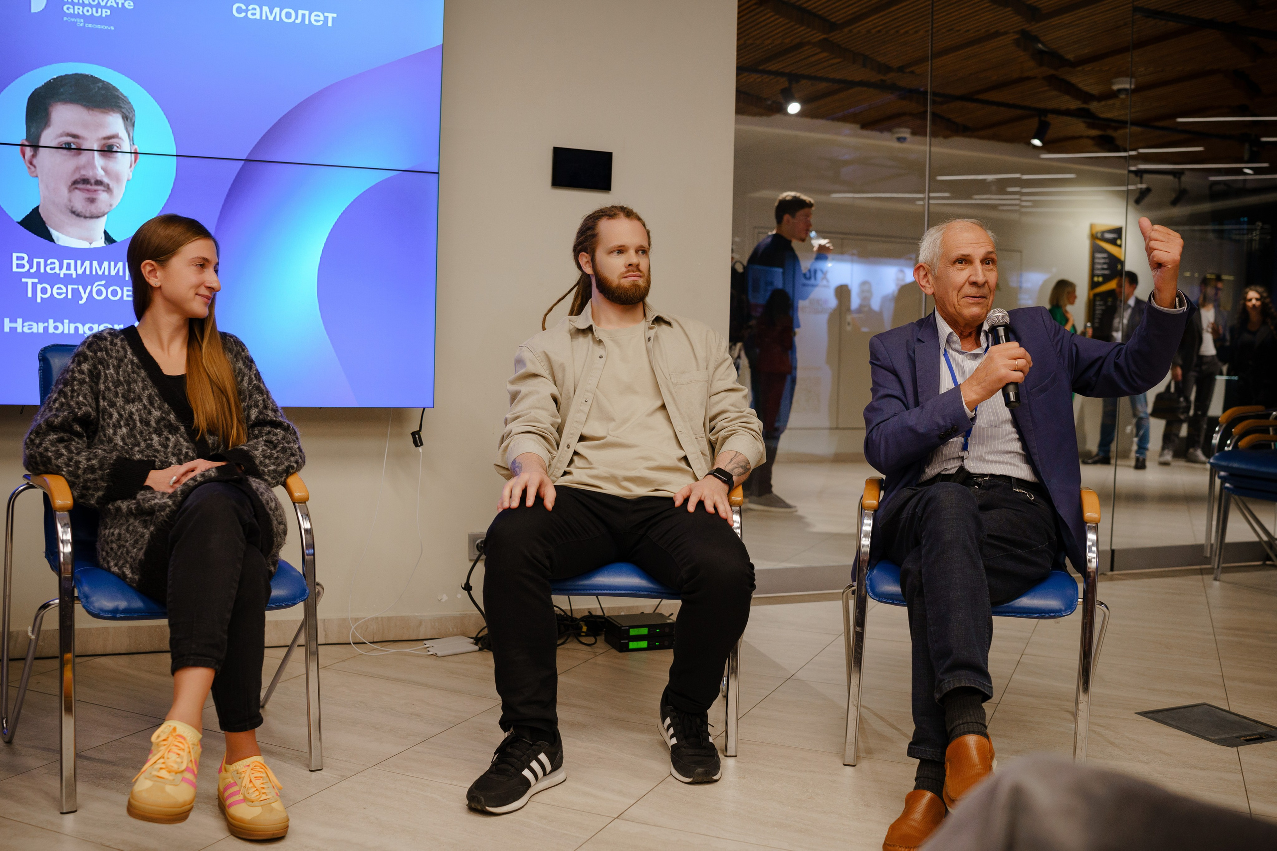 Репортажный фотограф на конференцию в Москве. Репортажный фотограф в Москве Саша Дружинина