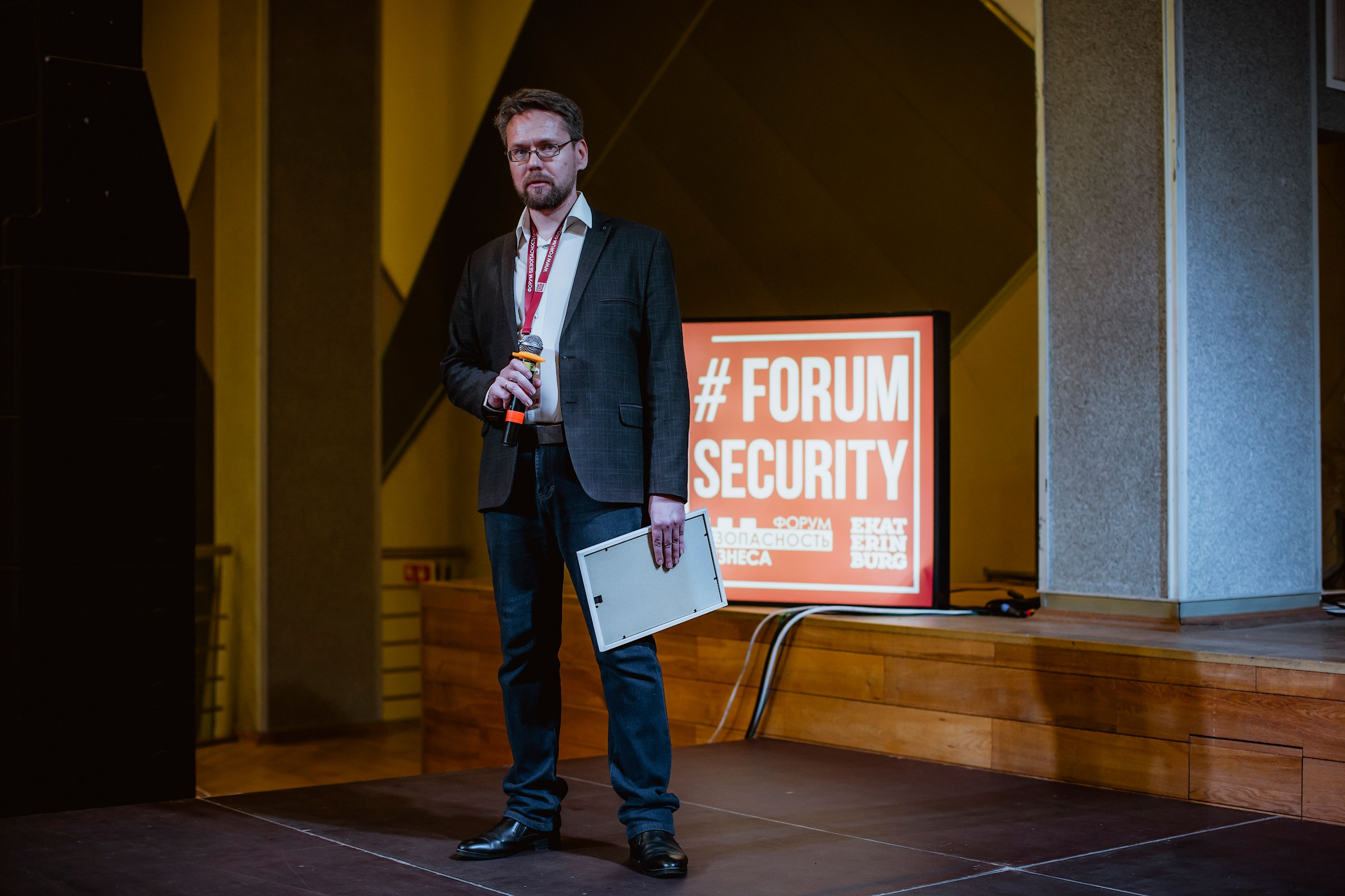 IX Форум Безопасность бизнеса 2019. Сфера безопасности