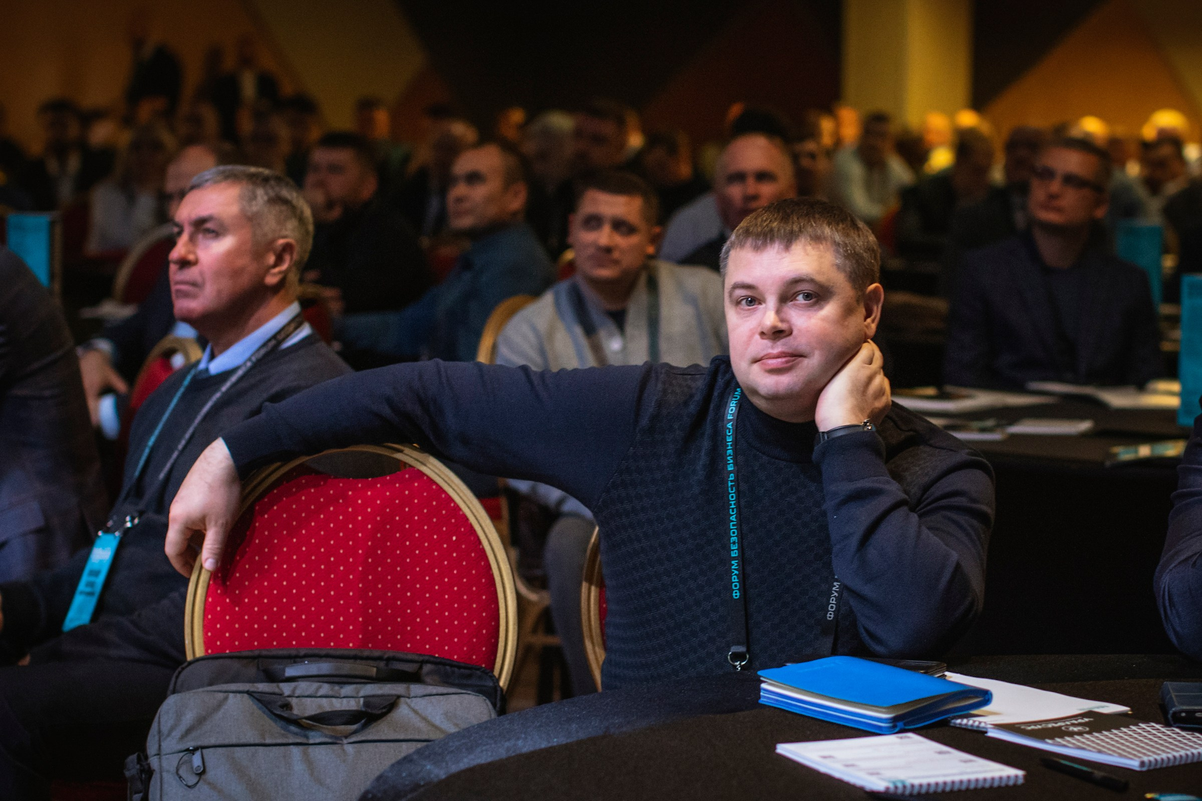 XIV Форум Безопасность бизнеса 2024. Сфера безопасности