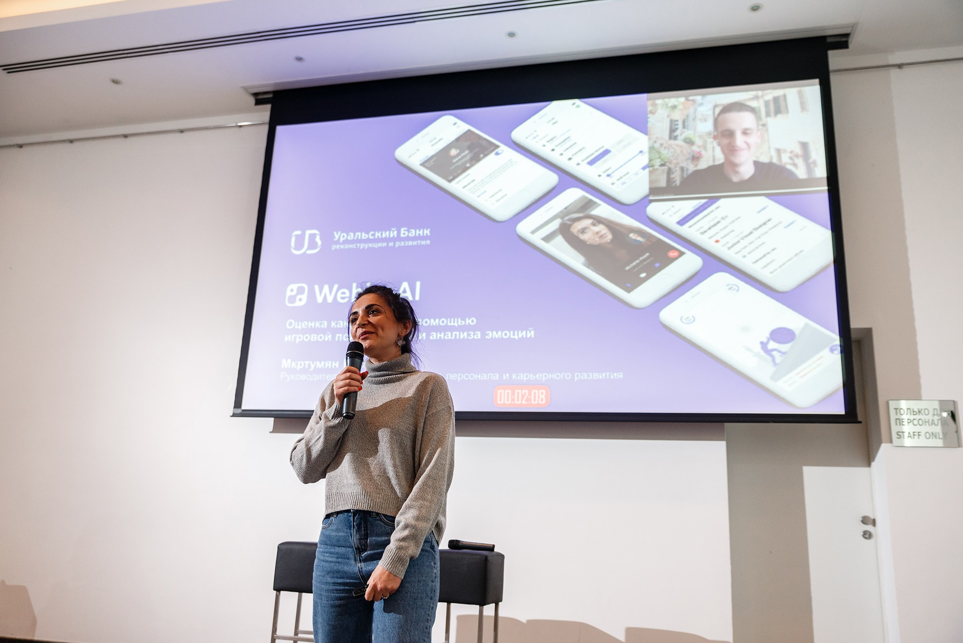 Репортаж ДемоДей Банка Убрир. Константин Солодянкин — свадебный и репортажный фотограф в Екатеринбурге и Верхней Пышме