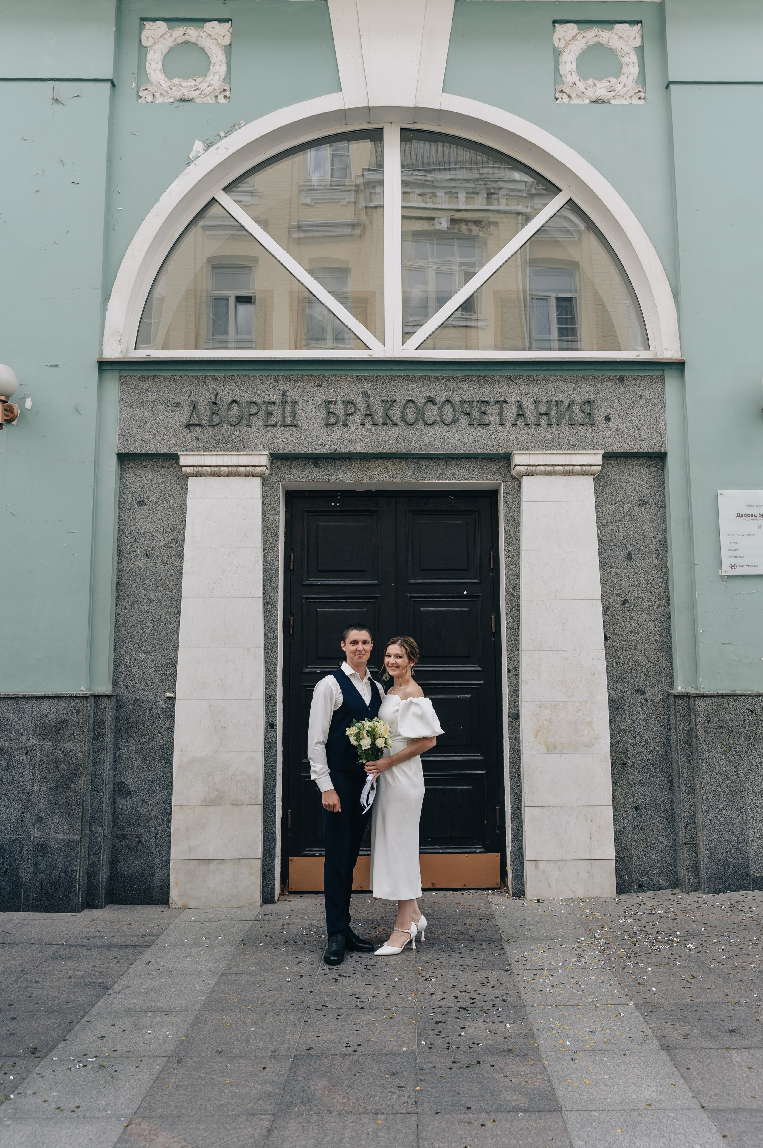 Свадебная фотосессия в Грибоедовском ЗАГСе. Портретный фотограф Москва Светлана Кашура