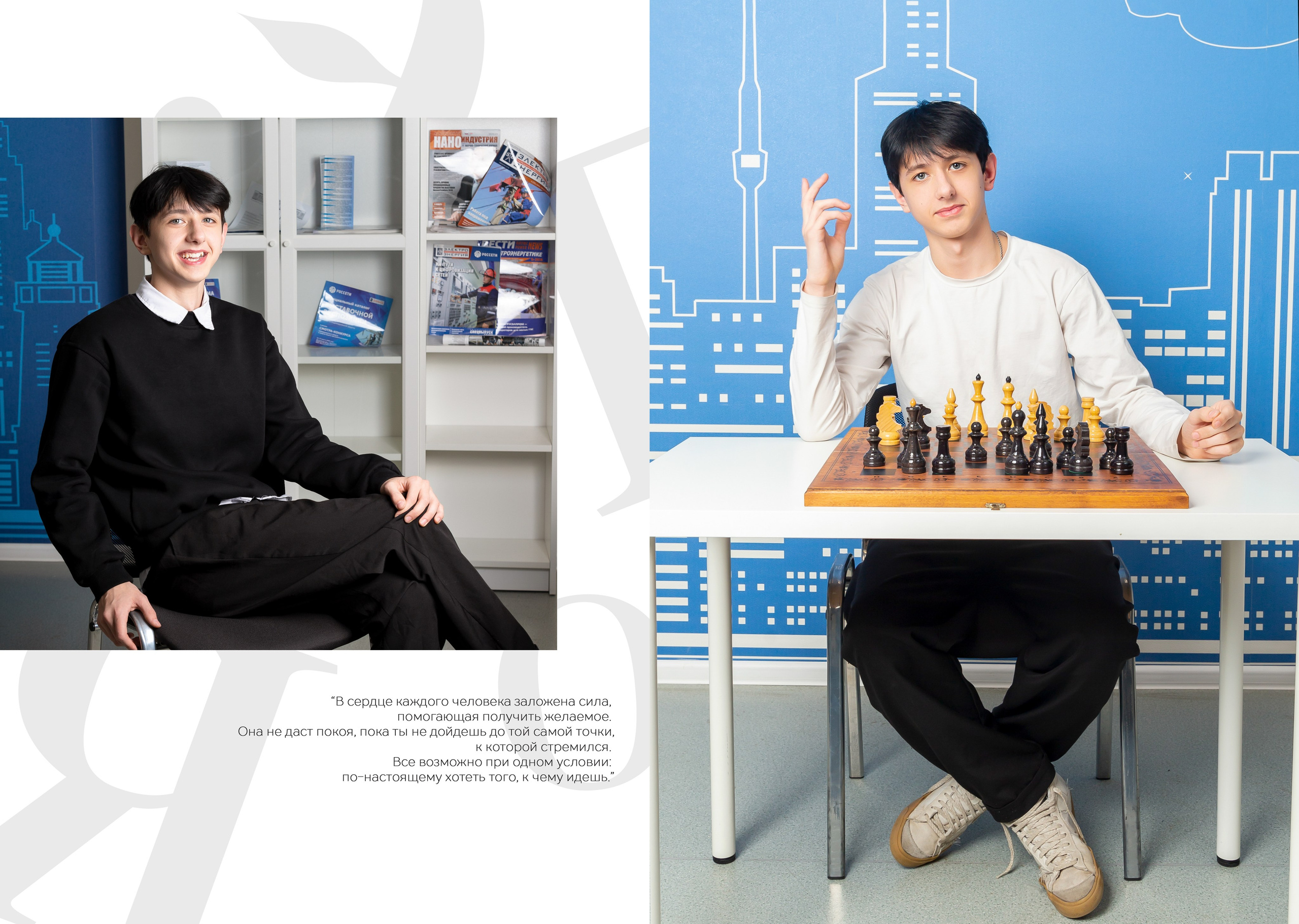 Альбом «Белый». Репортажный фотограф в Москве