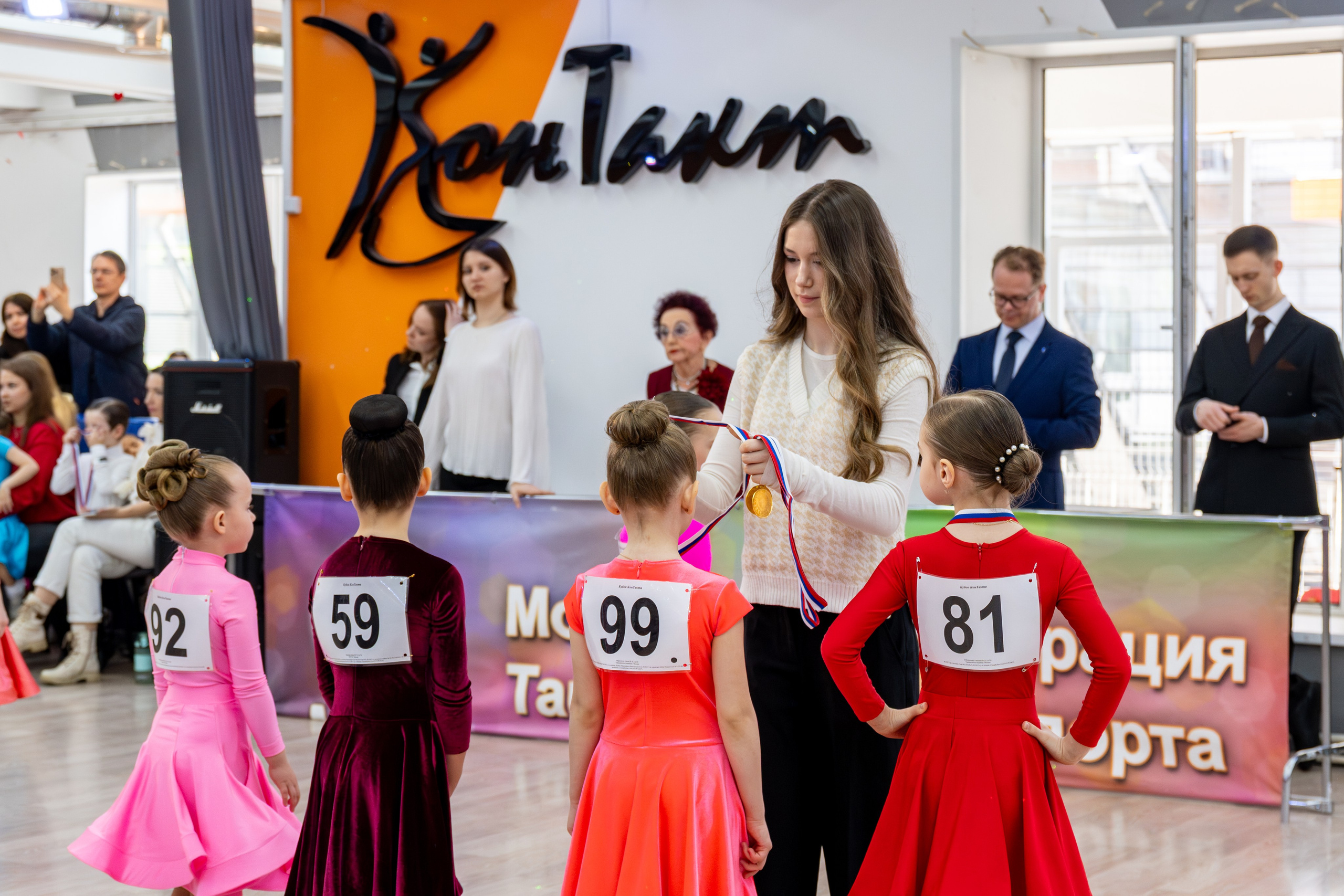 Турнир 29 марта 2026. КонТакт — спортивные бальные танцы в Москве