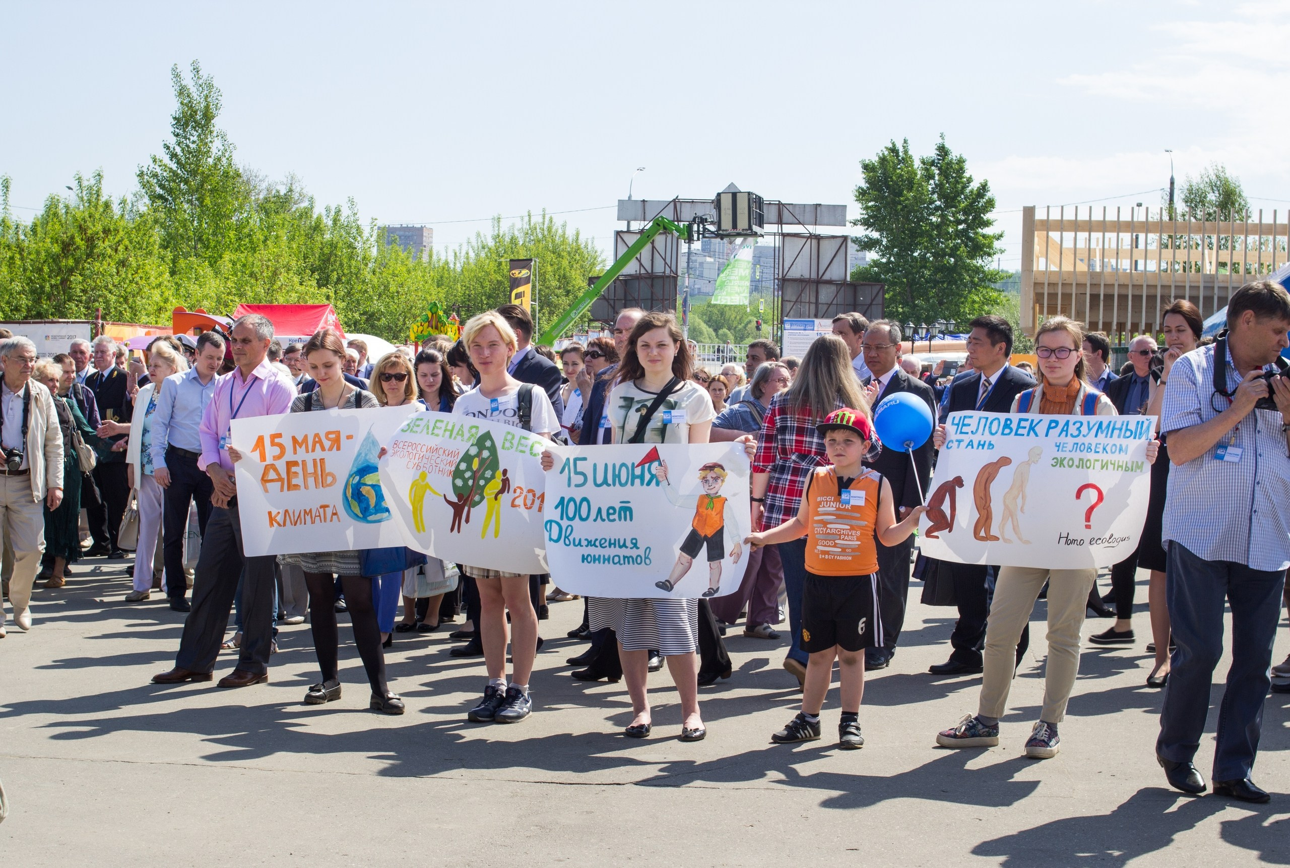 «Великие реки 2019» МЕЖДУНАРОДНЫЙ НАУЧНО-ПРОМЫШЛЕННЫЙ ФОРУМ. Детский и семейный фотограф, фотограф мероприятий Нижний Новгород