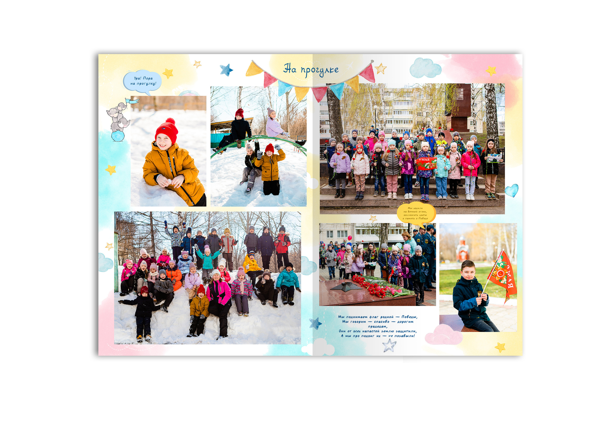 Вариант 1. Фотостудия Новочебоксарск