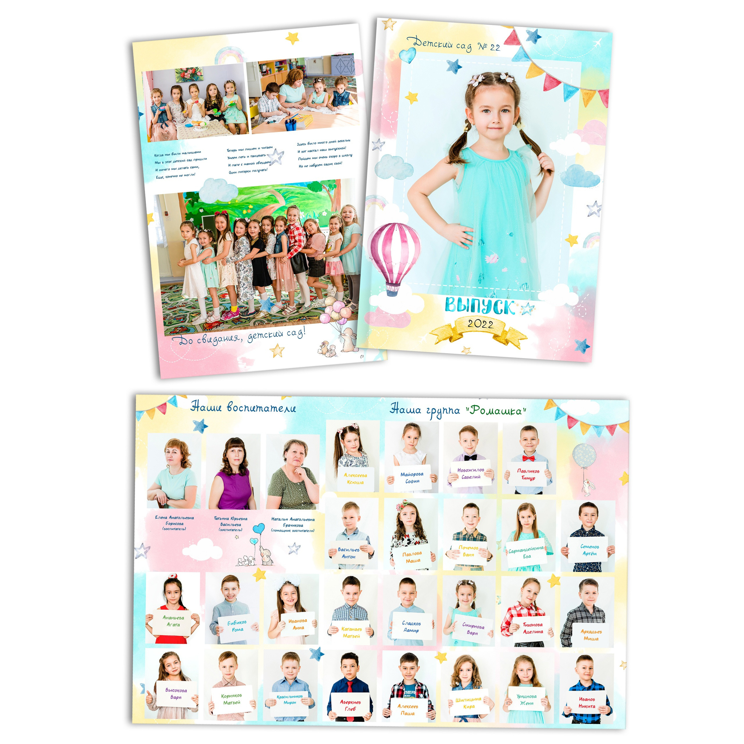 Вариант 5. Фотостудия Новочебоксарск