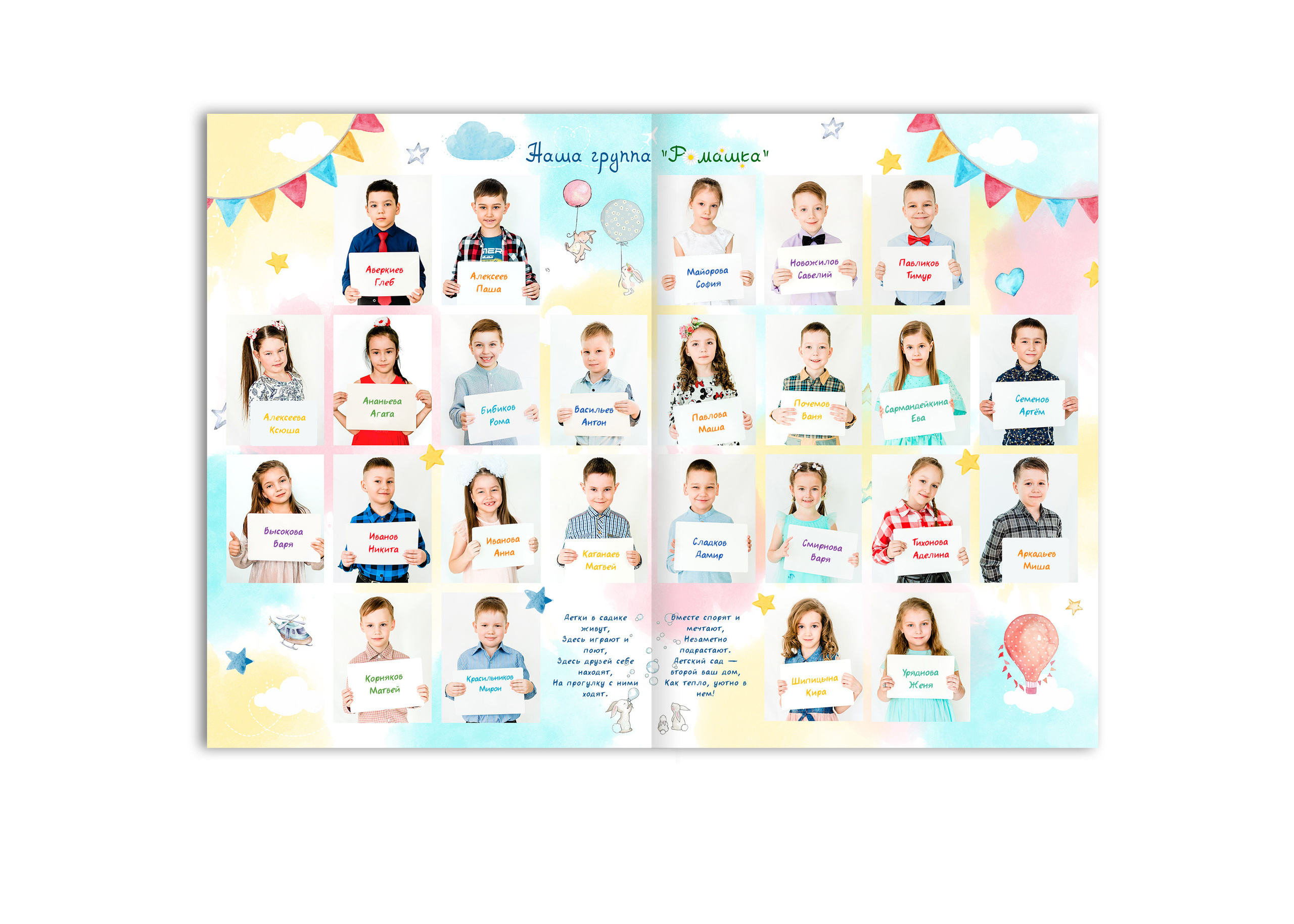 Вариант 1. Фотостудия Новочебоксарск