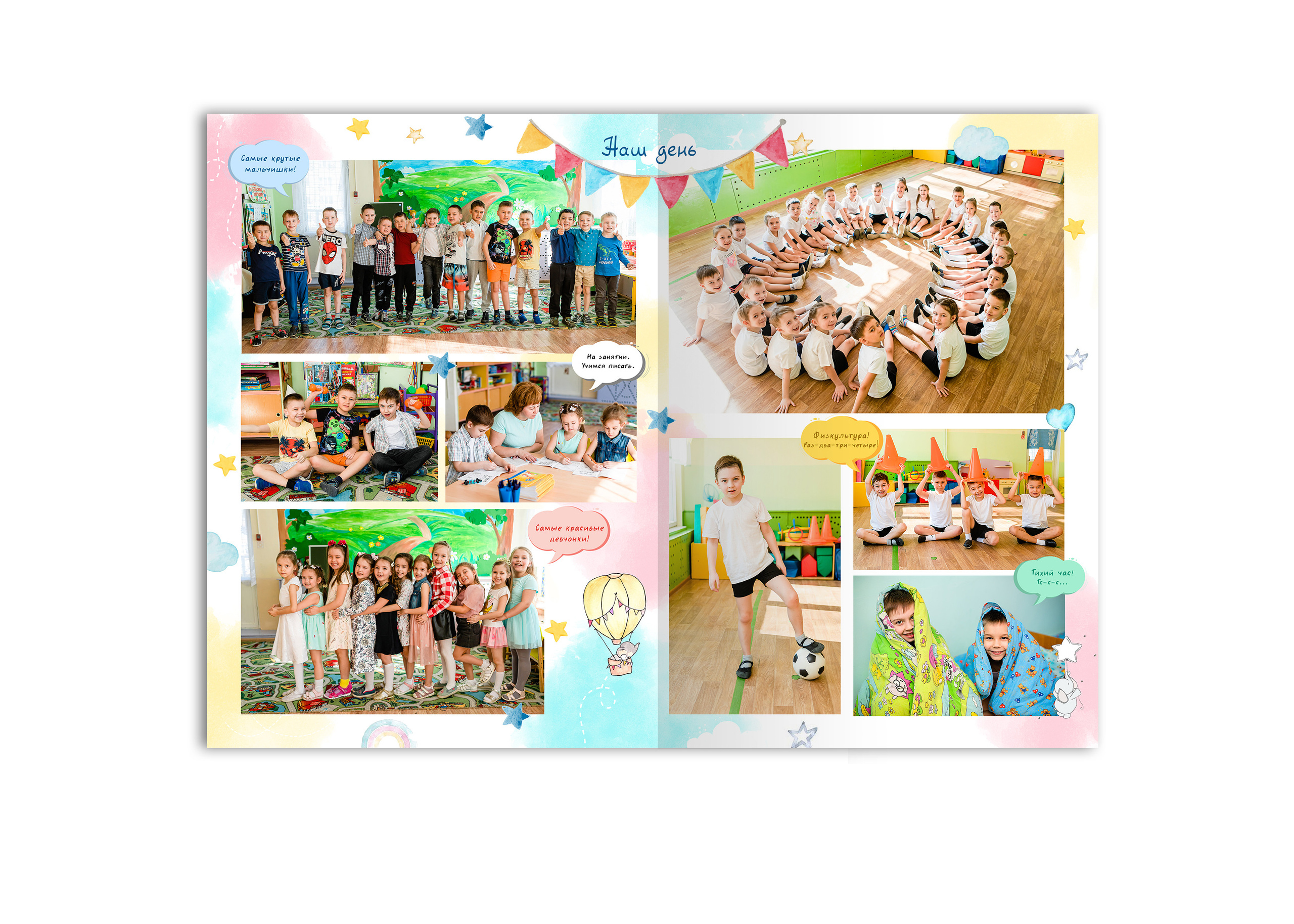 Вариант 1. Фотостудия Новочебоксарск