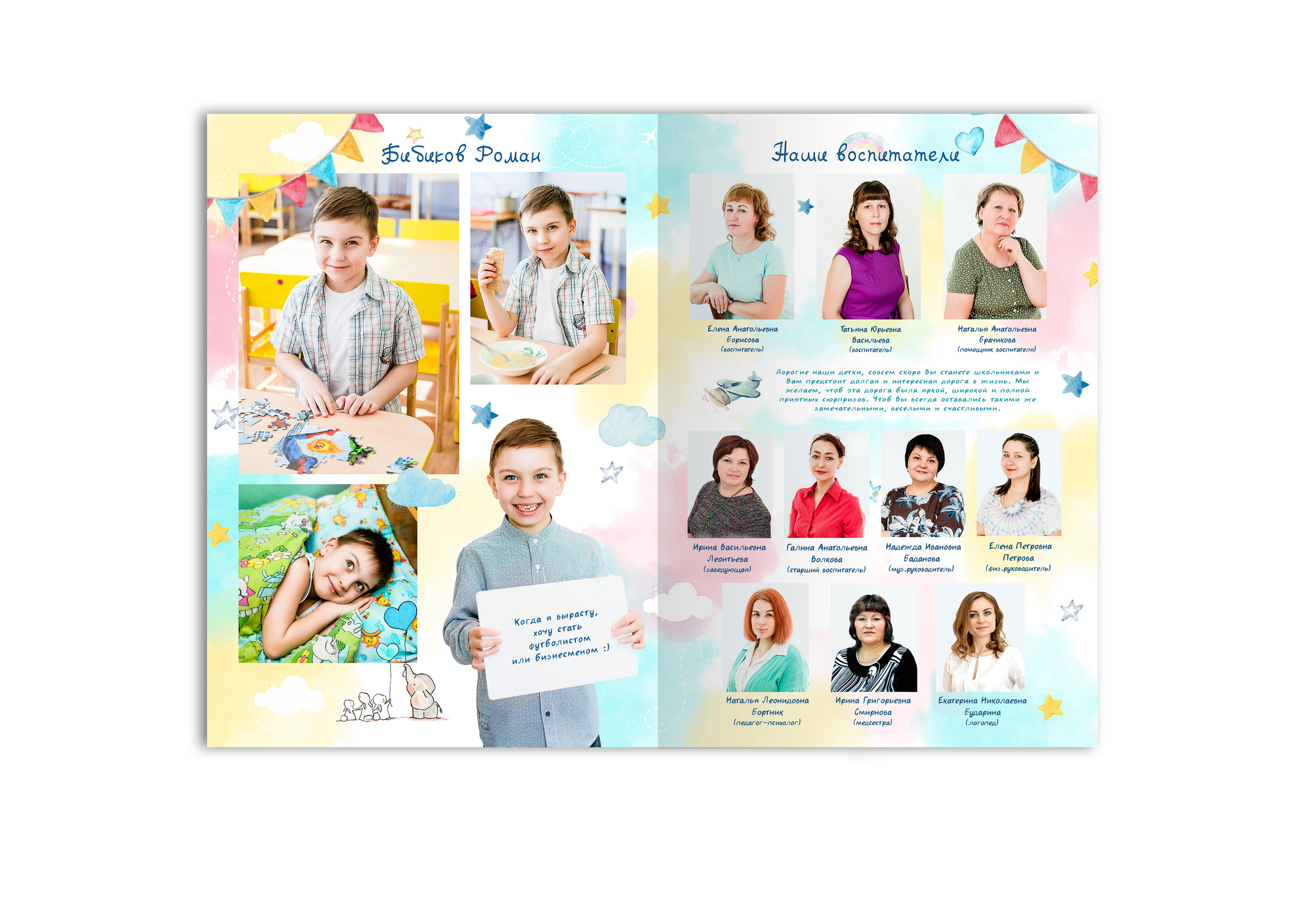 Вариант 1. Фотостудия Новочебоксарск