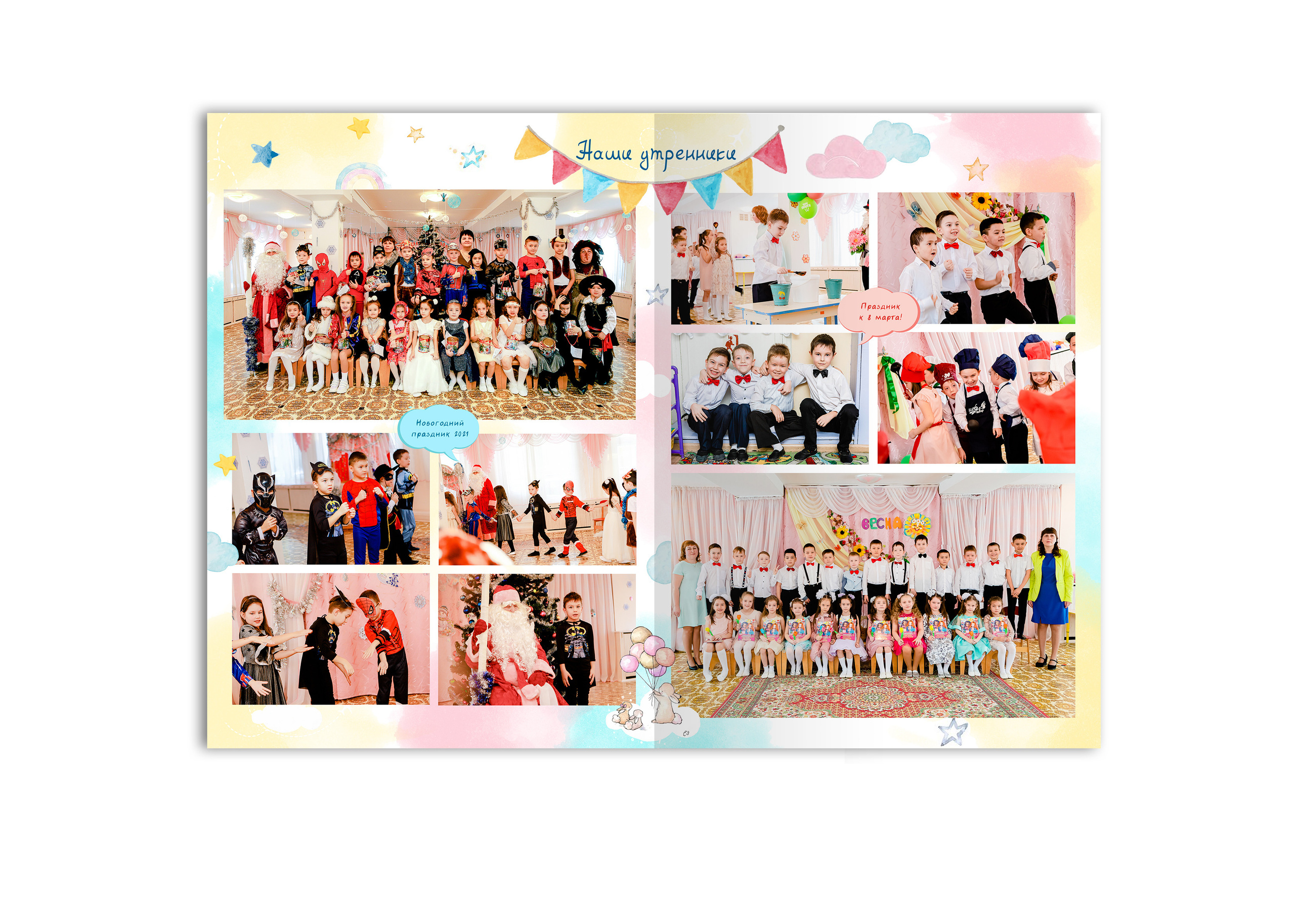 Вариант 1. Фотостудия Новочебоксарск