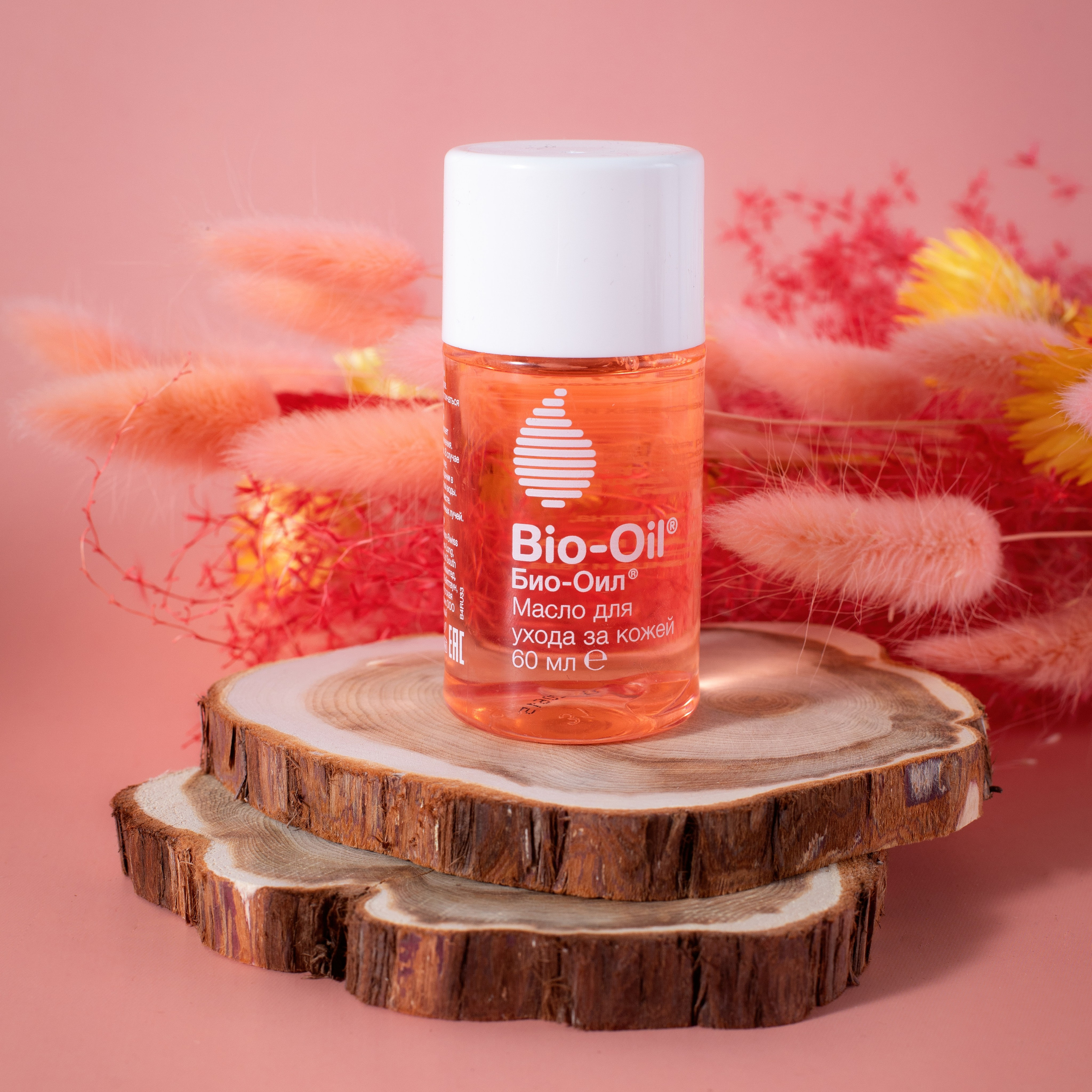 Масло для ухода за кожей