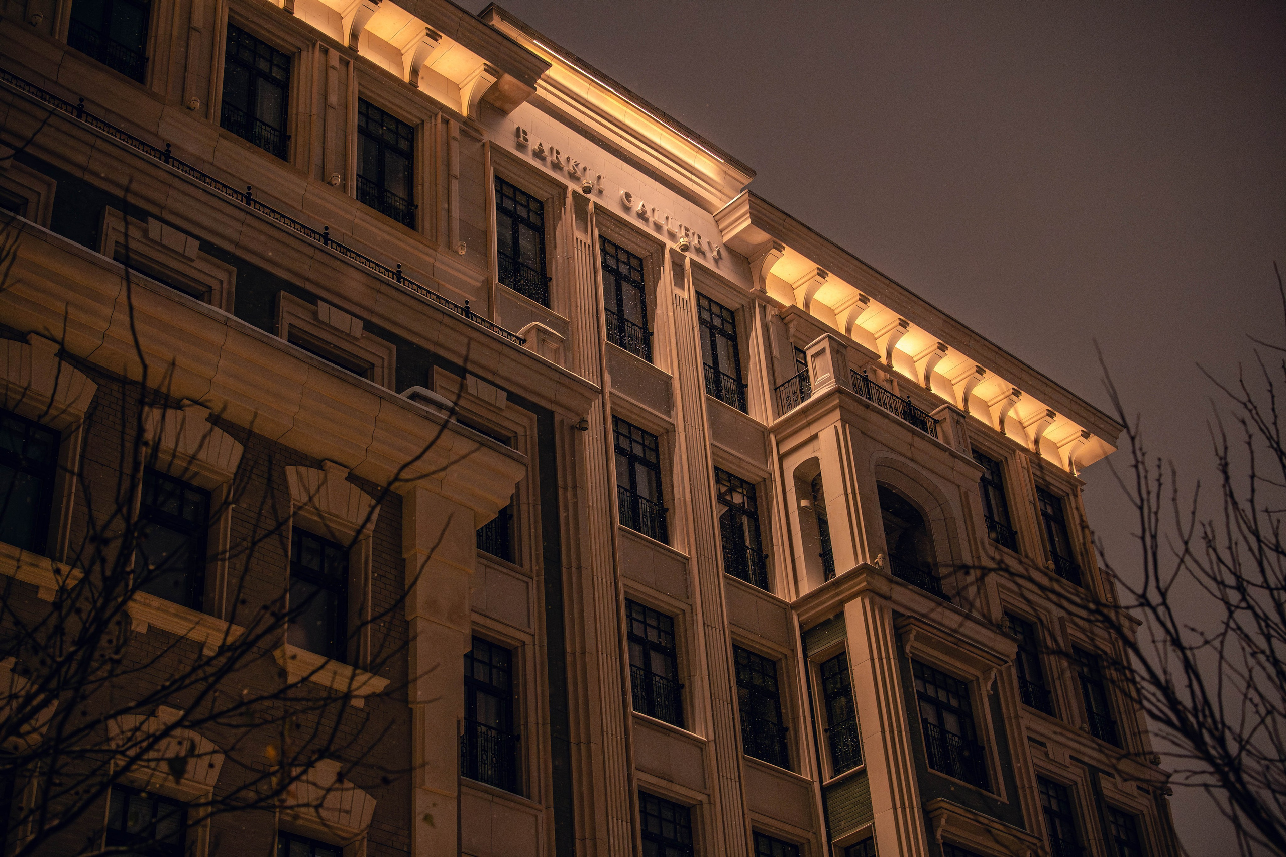 Москва 2026. Главная