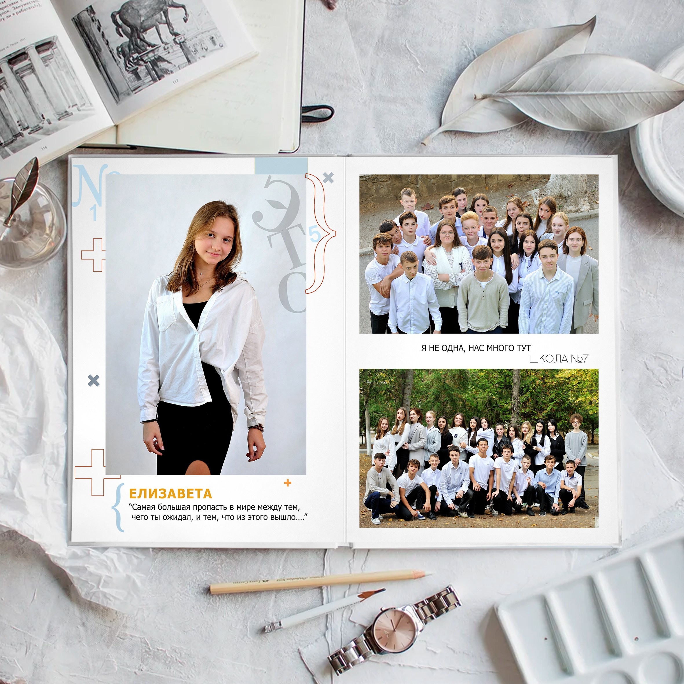 Математика