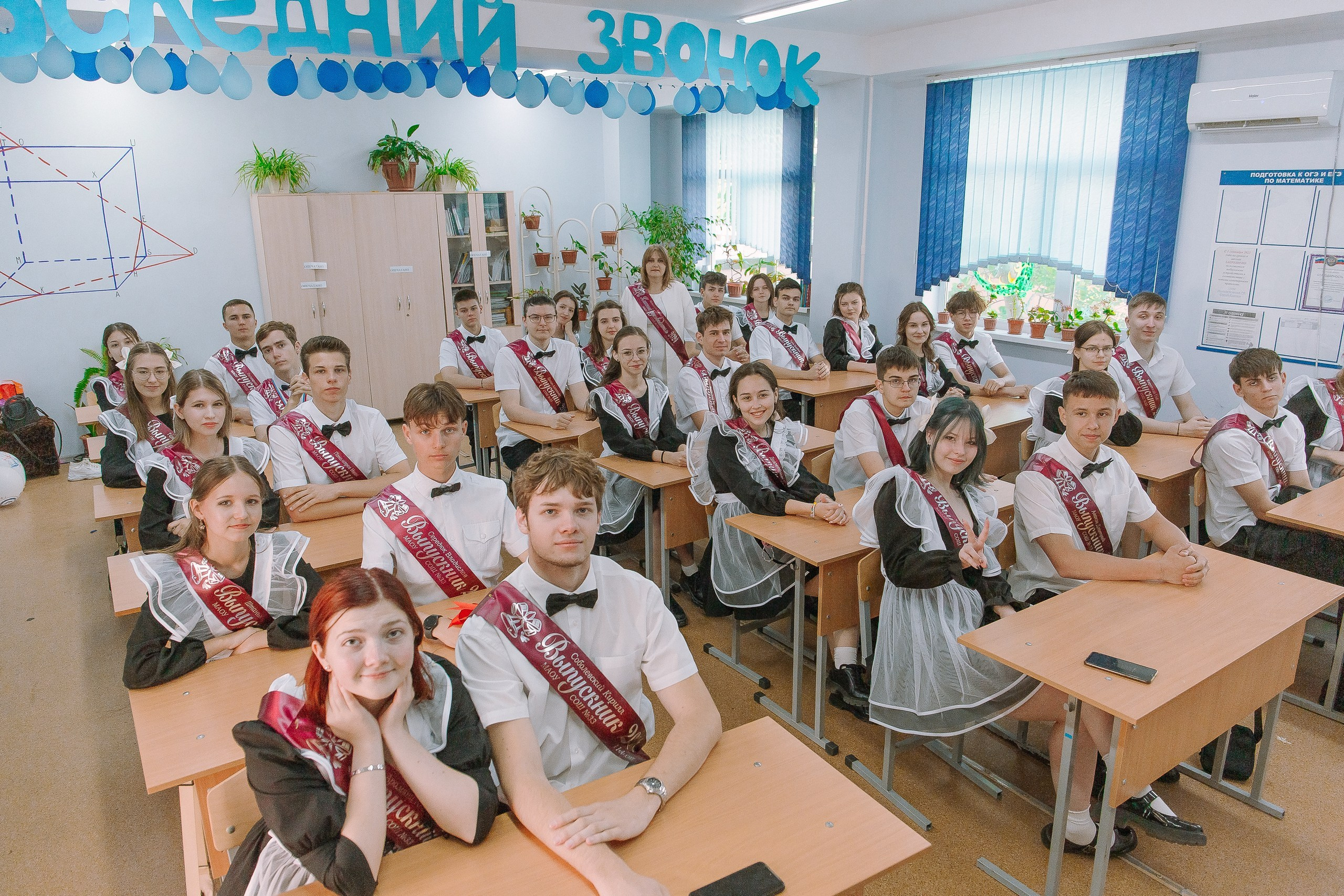 11 класс 33 школа. Выпускные альбомы Натальи Бутко: Новороссийск, Анапа, Геленджик