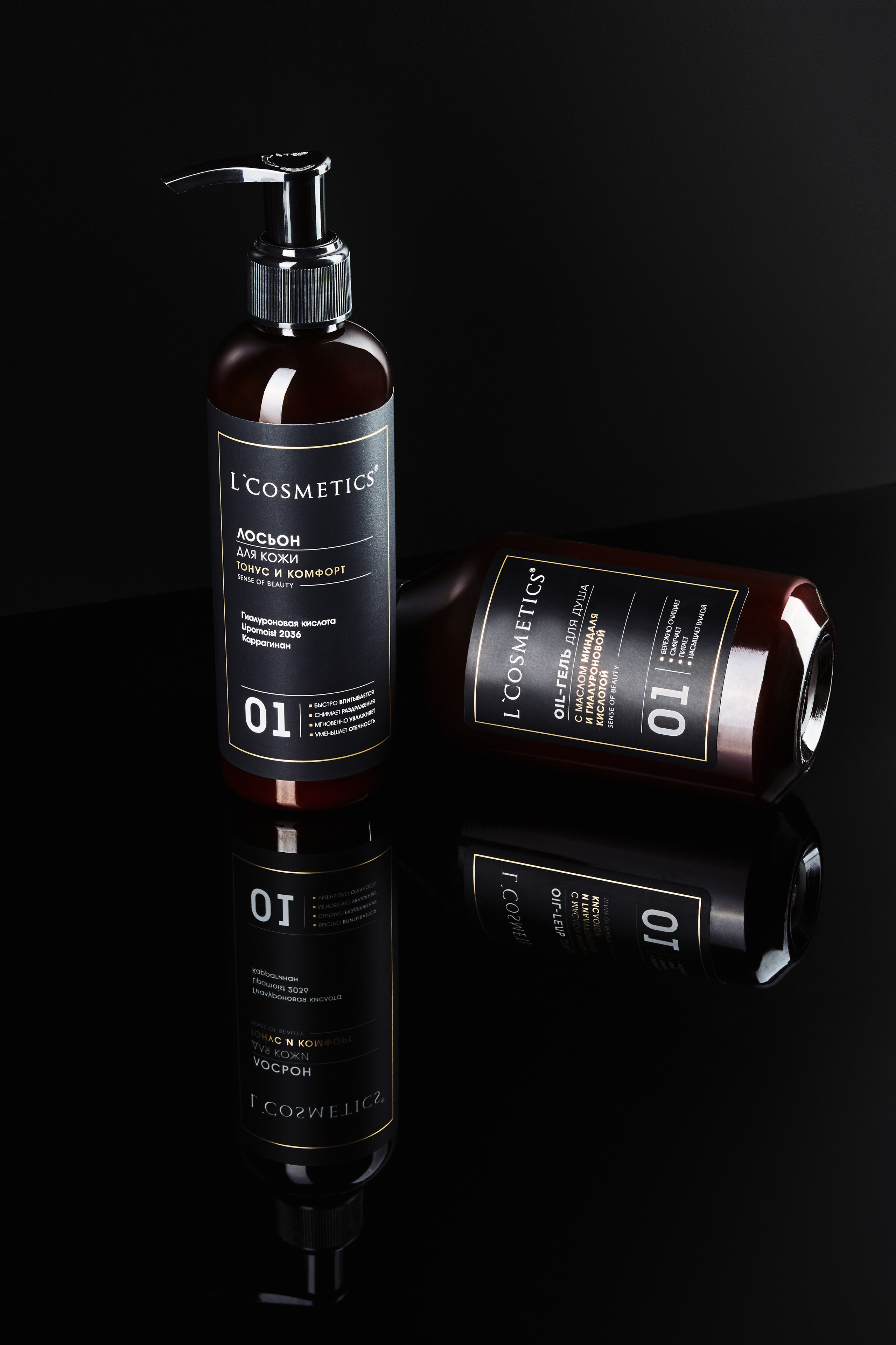 Ретушь. Предметный и портретный фотограф в Санкт-Петербурге Заманова Дарья