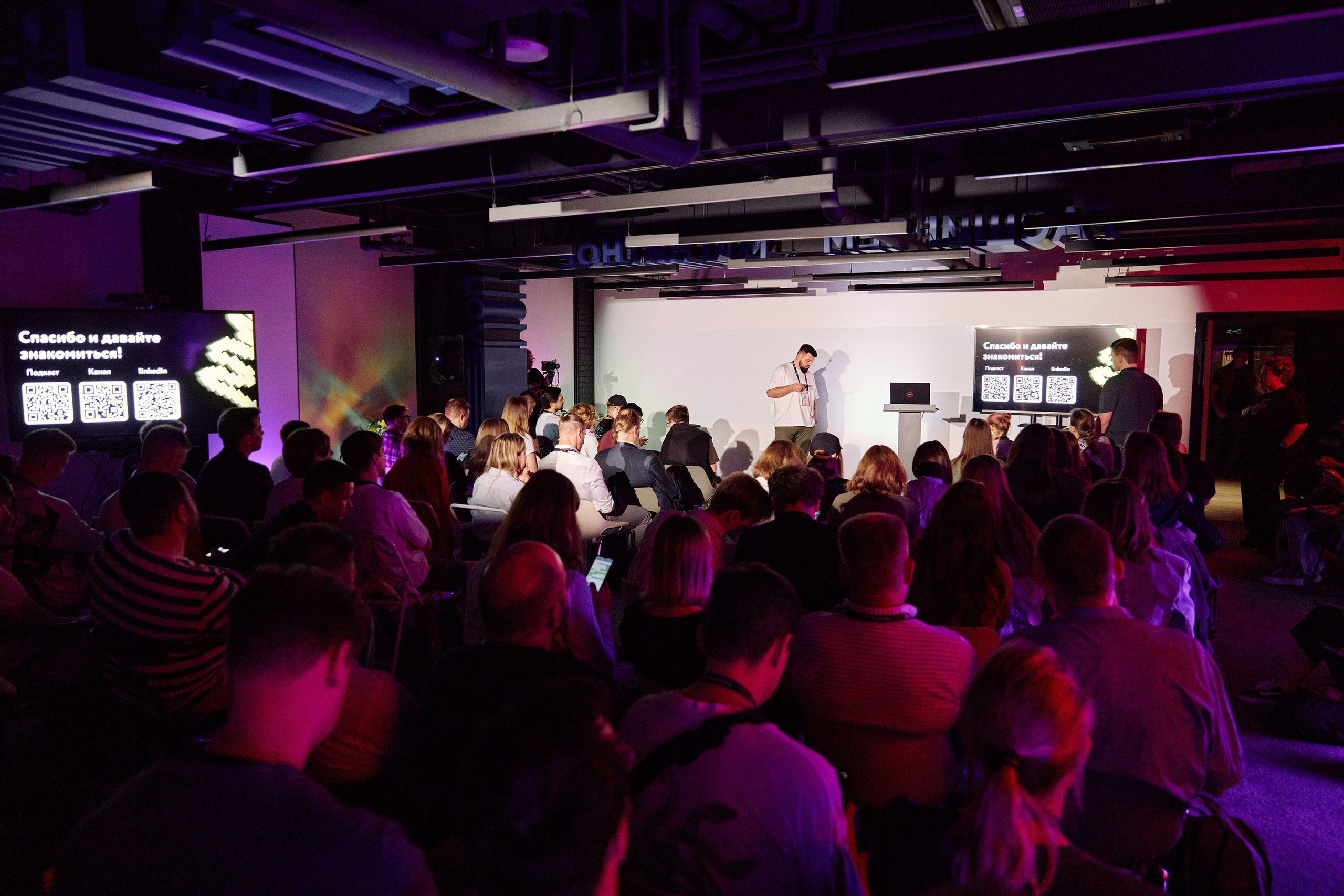 Репортаж для Магнит OMNI Product Meetup. 1224 prod — продакшен полного цикла для вашего бизнеса и жизни