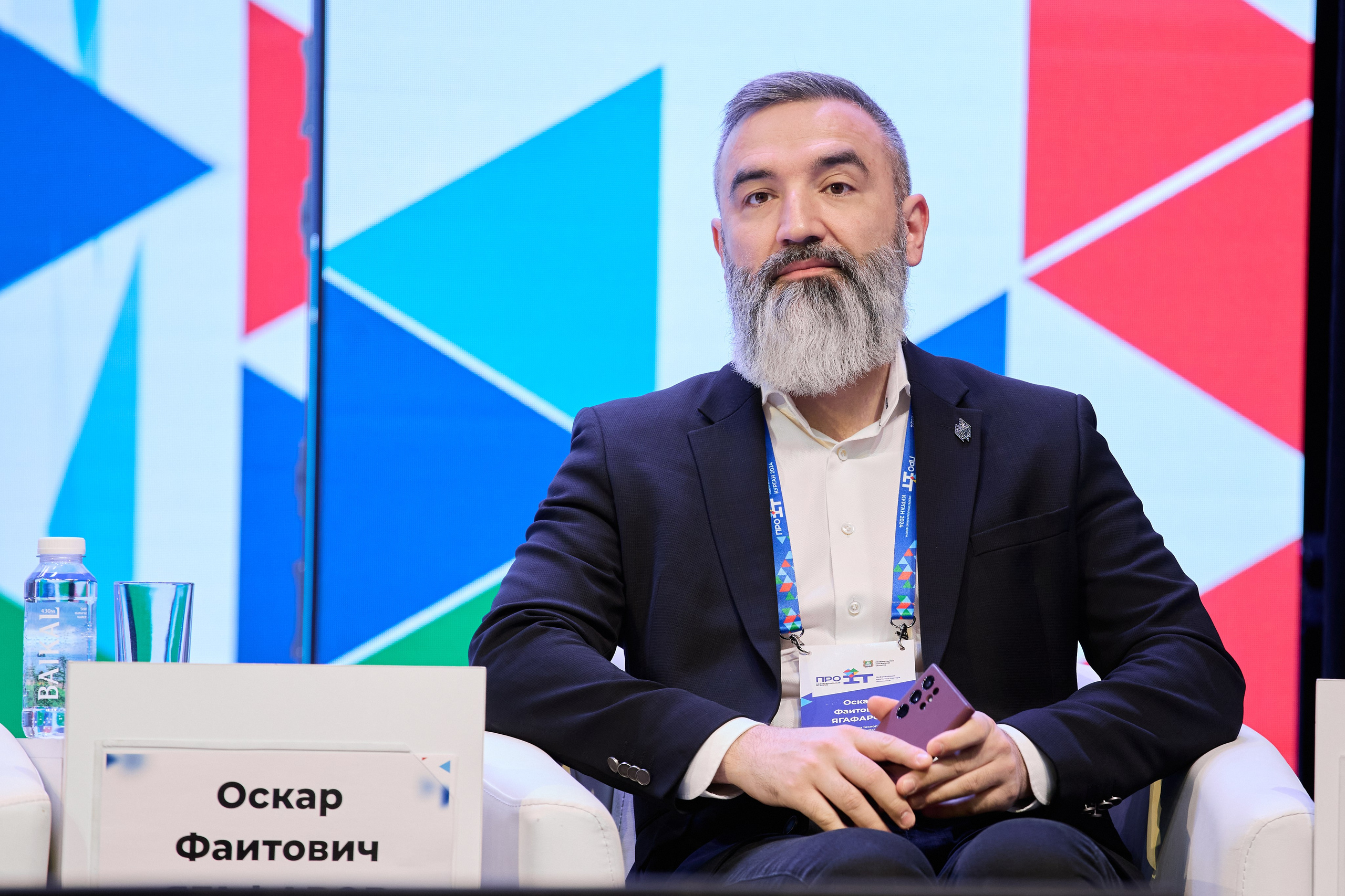 IT- Форум. Фотограф и видеограф в Кургане Леонид Корнильев