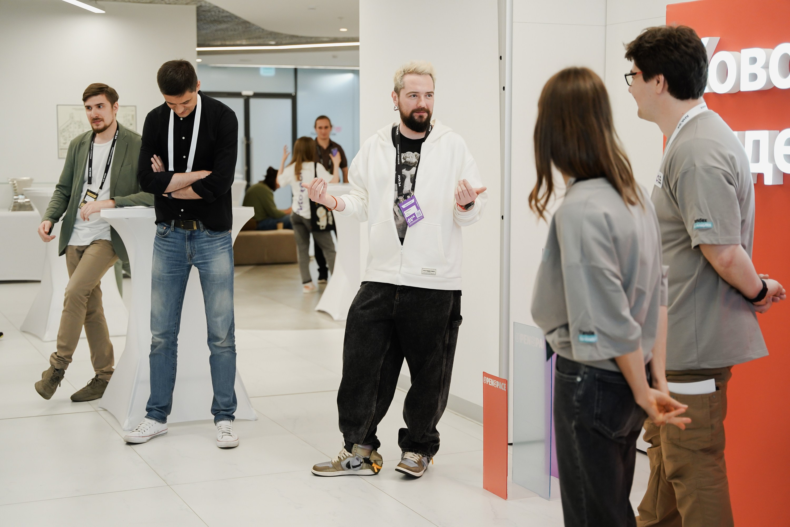 Aha! — 6 июня 2024. Фотобанк Матемаркетинг