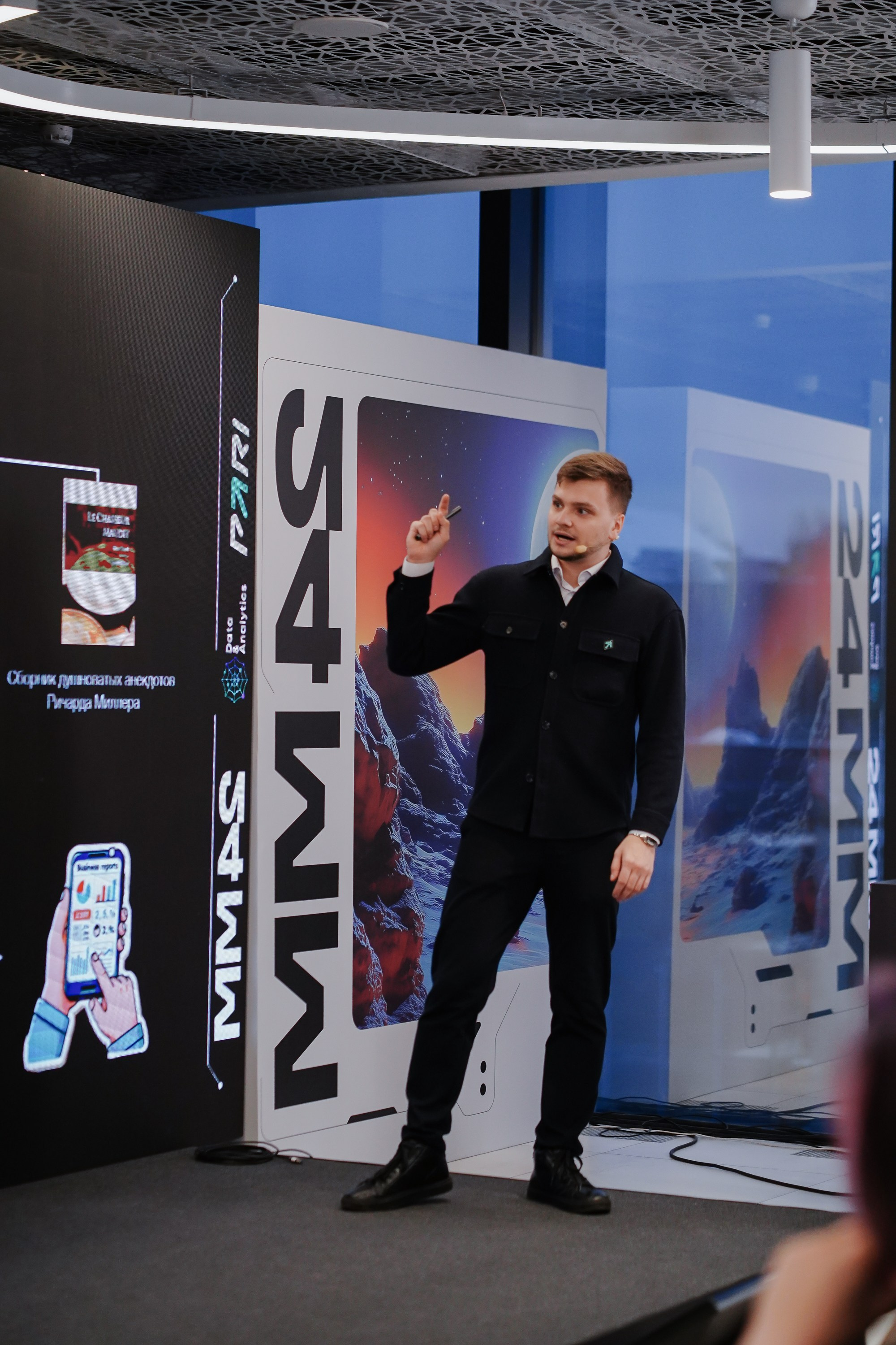 Матемаркетинг — 7–8 ноября 2024. Фотобанк Матемаркетинг