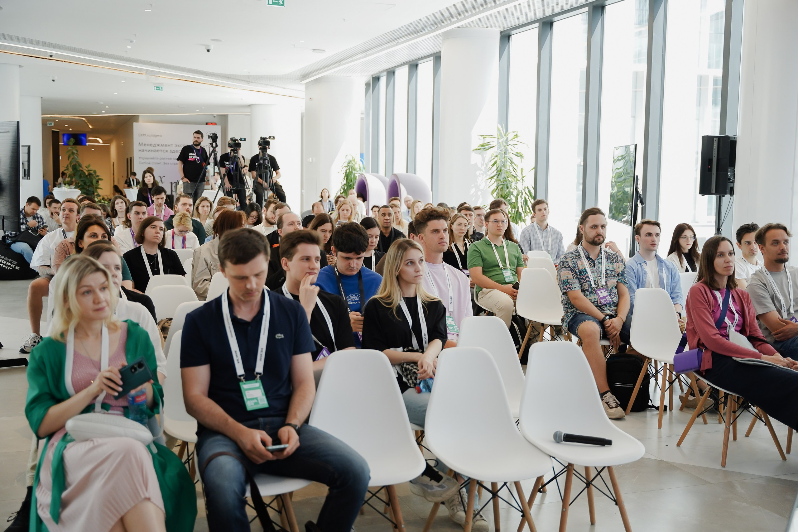 Aha! — 6 июня 2024. Фотобанк Матемаркетинг