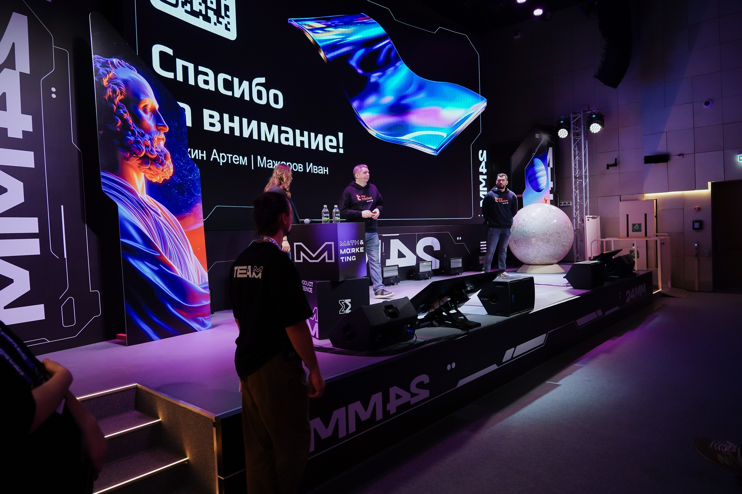 Матемаркетинг — 7–8 ноября 2024. Фотобанк Матемаркетинг