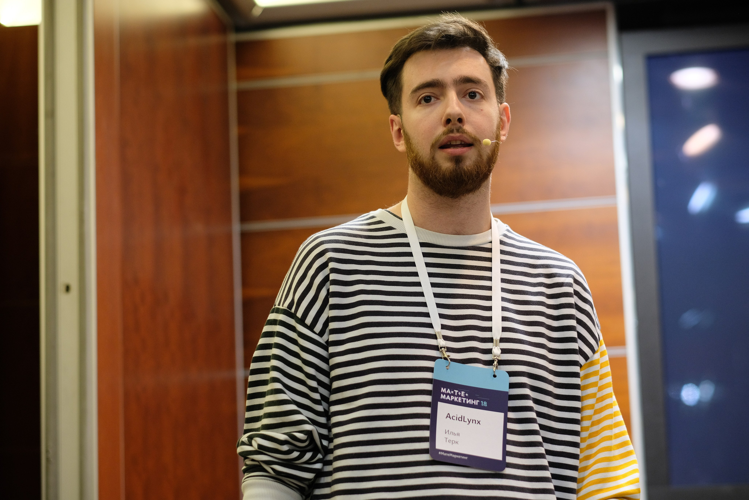 Матемаркетинг — 7 ноября 2018. Фотобанк Матемаркетинг