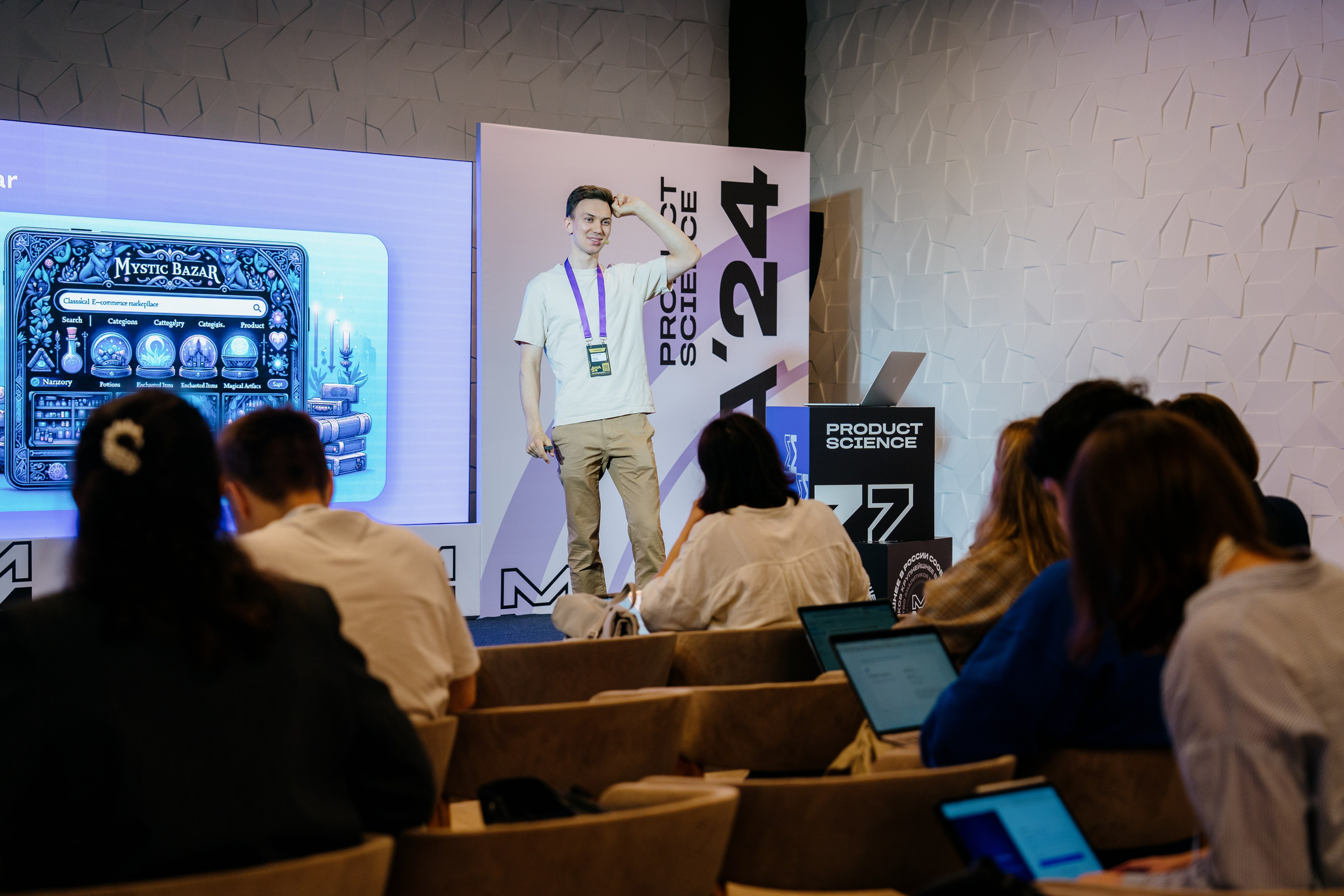 Aha! — 6 июня 2024. Фотобанк Матемаркетинг