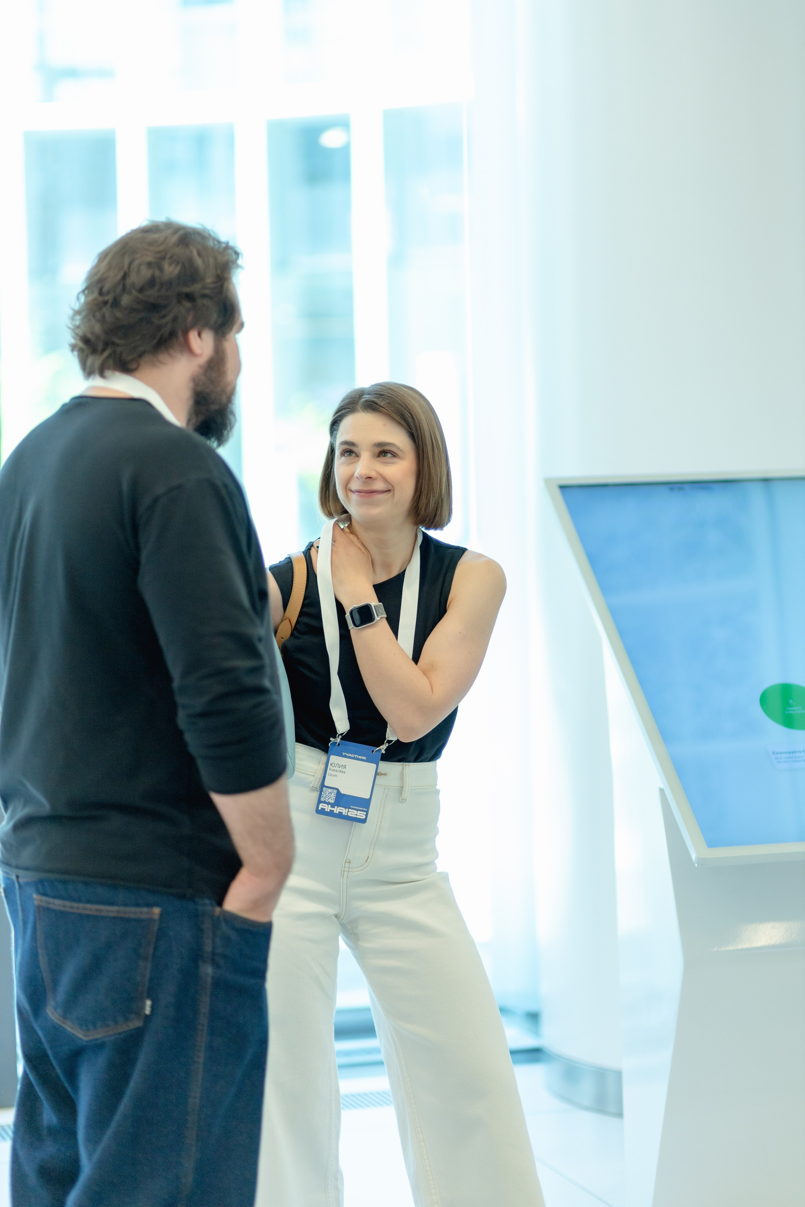 Aha! — 29–30 мая 2025. Фотобанк Матемаркетинг