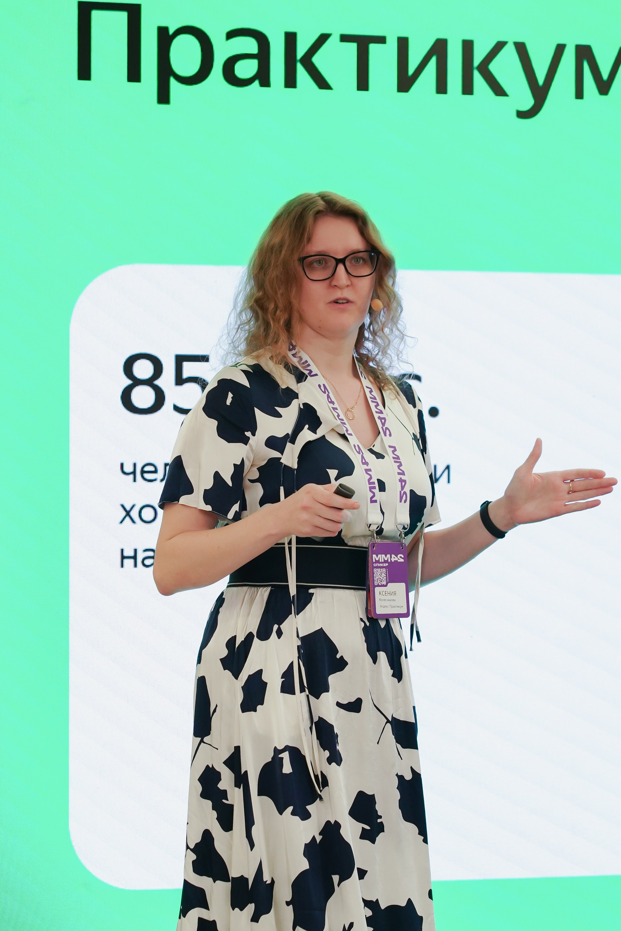 Матемаркетинг — 7–8 ноября 2024. Фотобанк Матемаркетинг