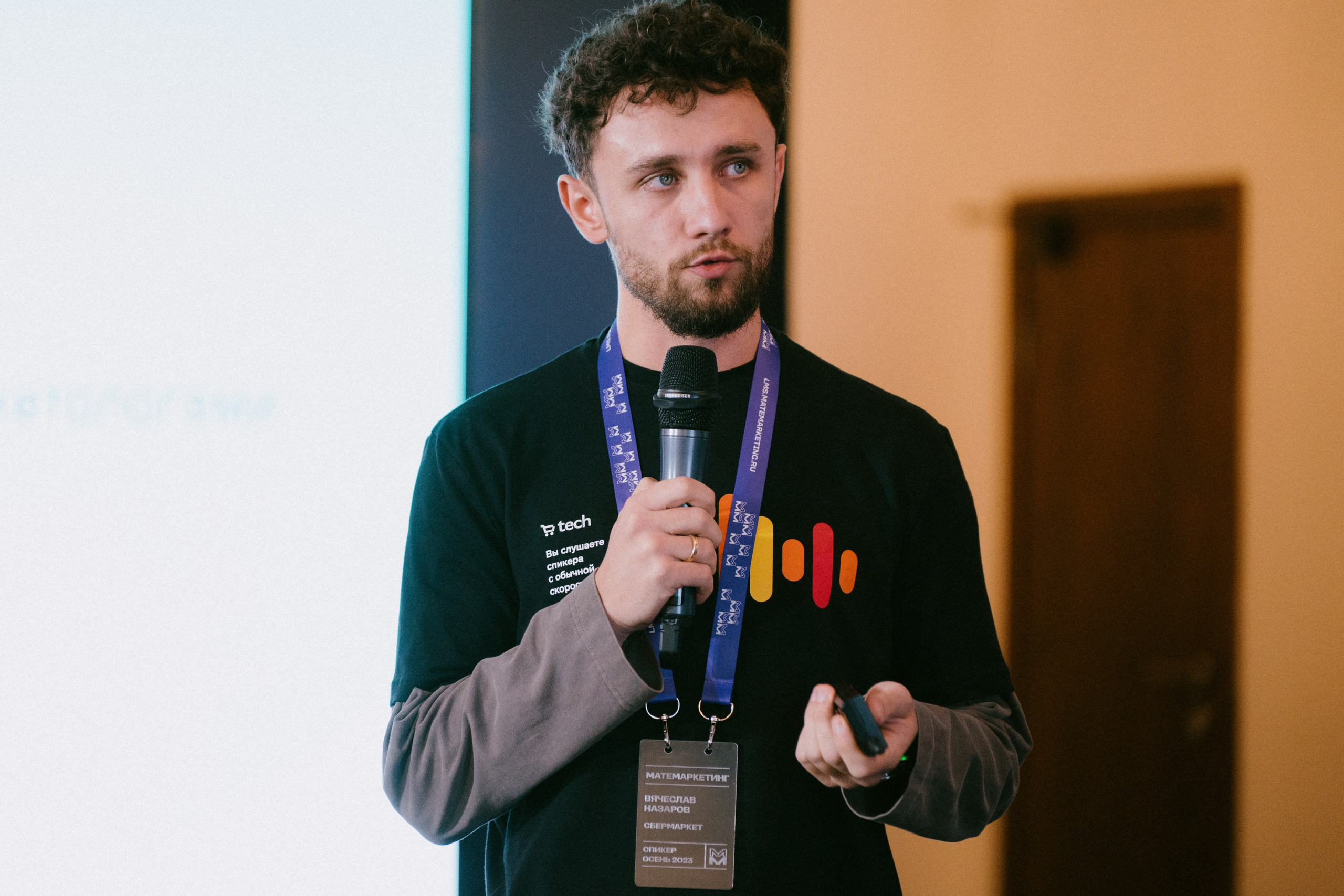 Матемаркетинг — 9–10 ноября 2023. Фотобанк Матемаркетинг