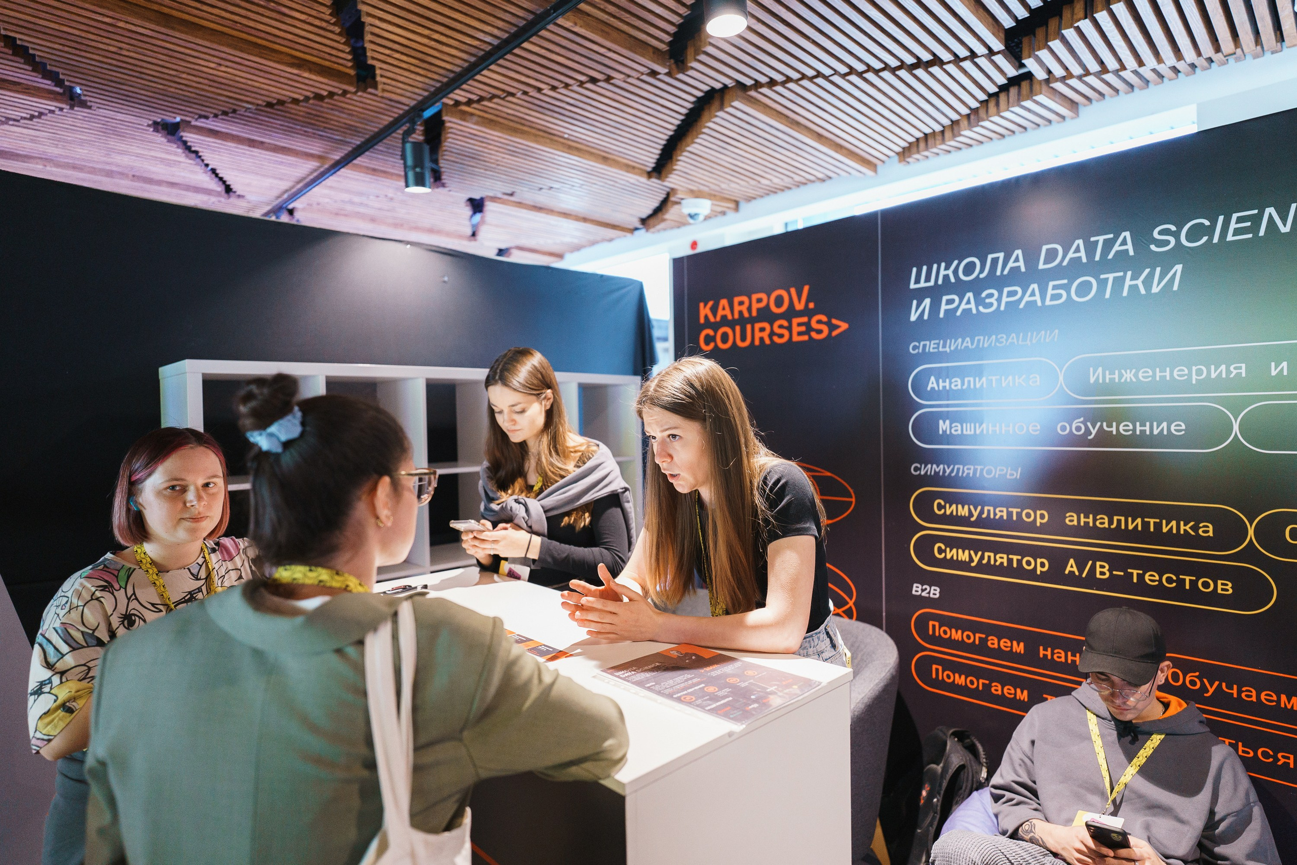 Aha! — 31 мая 2023. Фотобанк Матемаркетинг