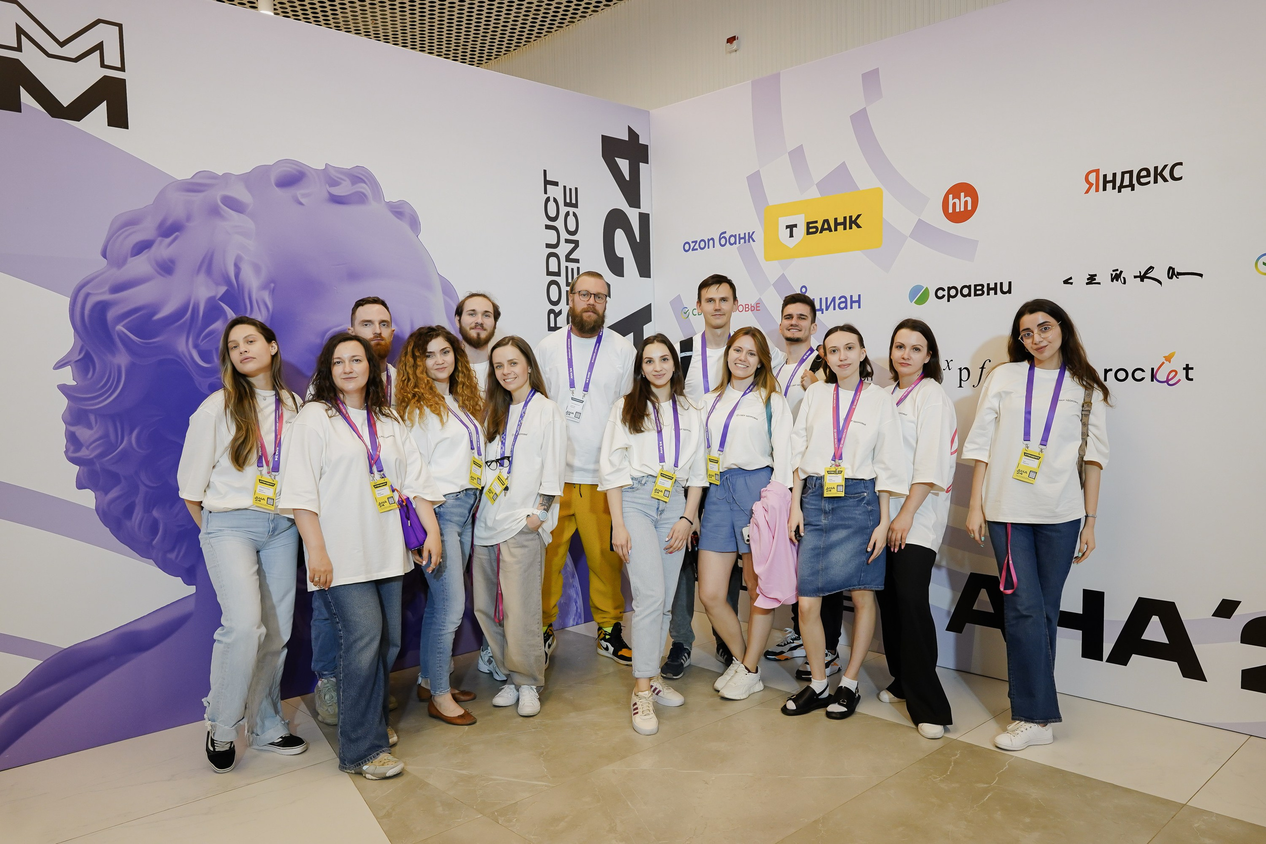 Aha! — 6 июня 2024. Фотобанк Матемаркетинг