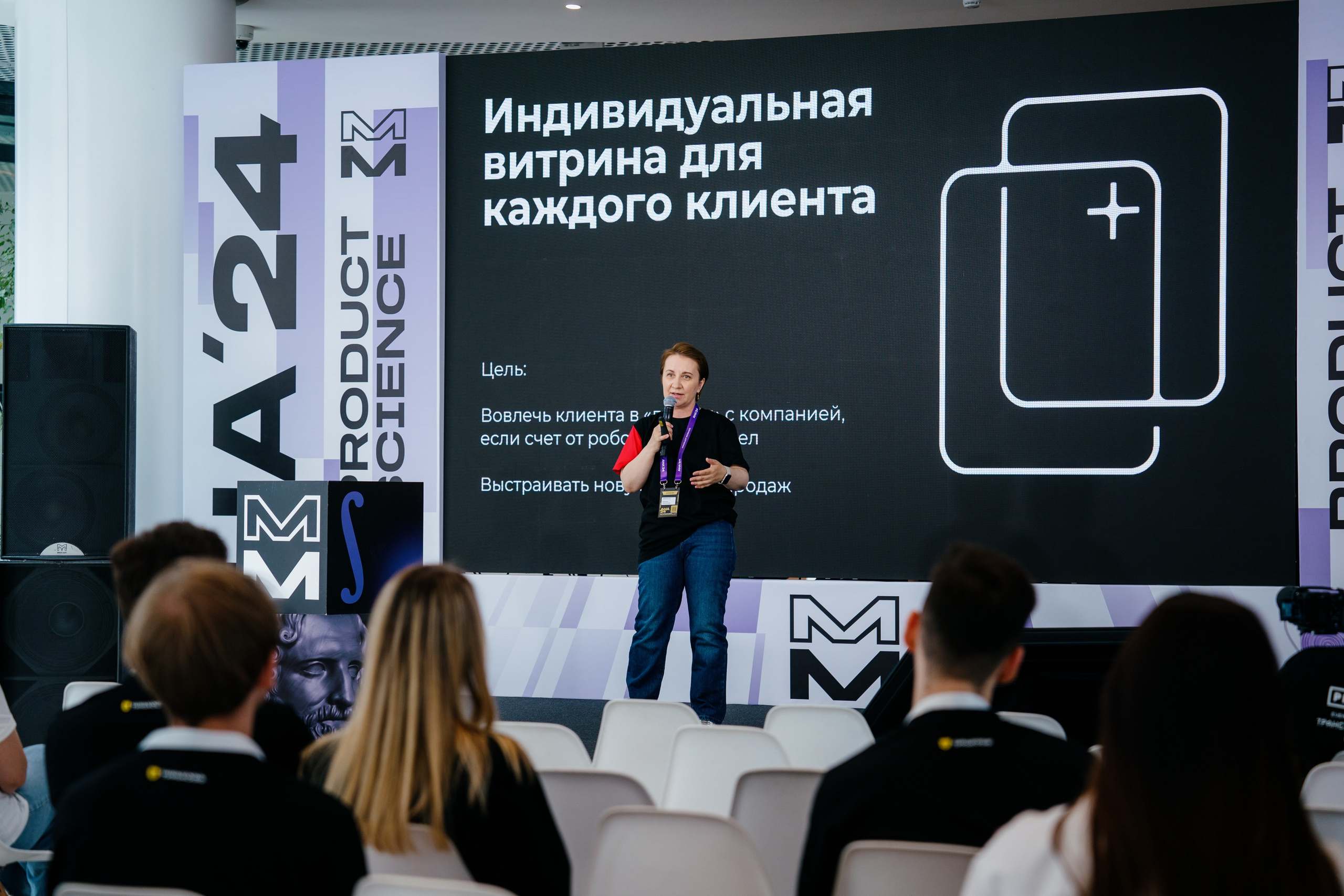 Aha! — 6 июня 2024. Фотобанк Матемаркетинг