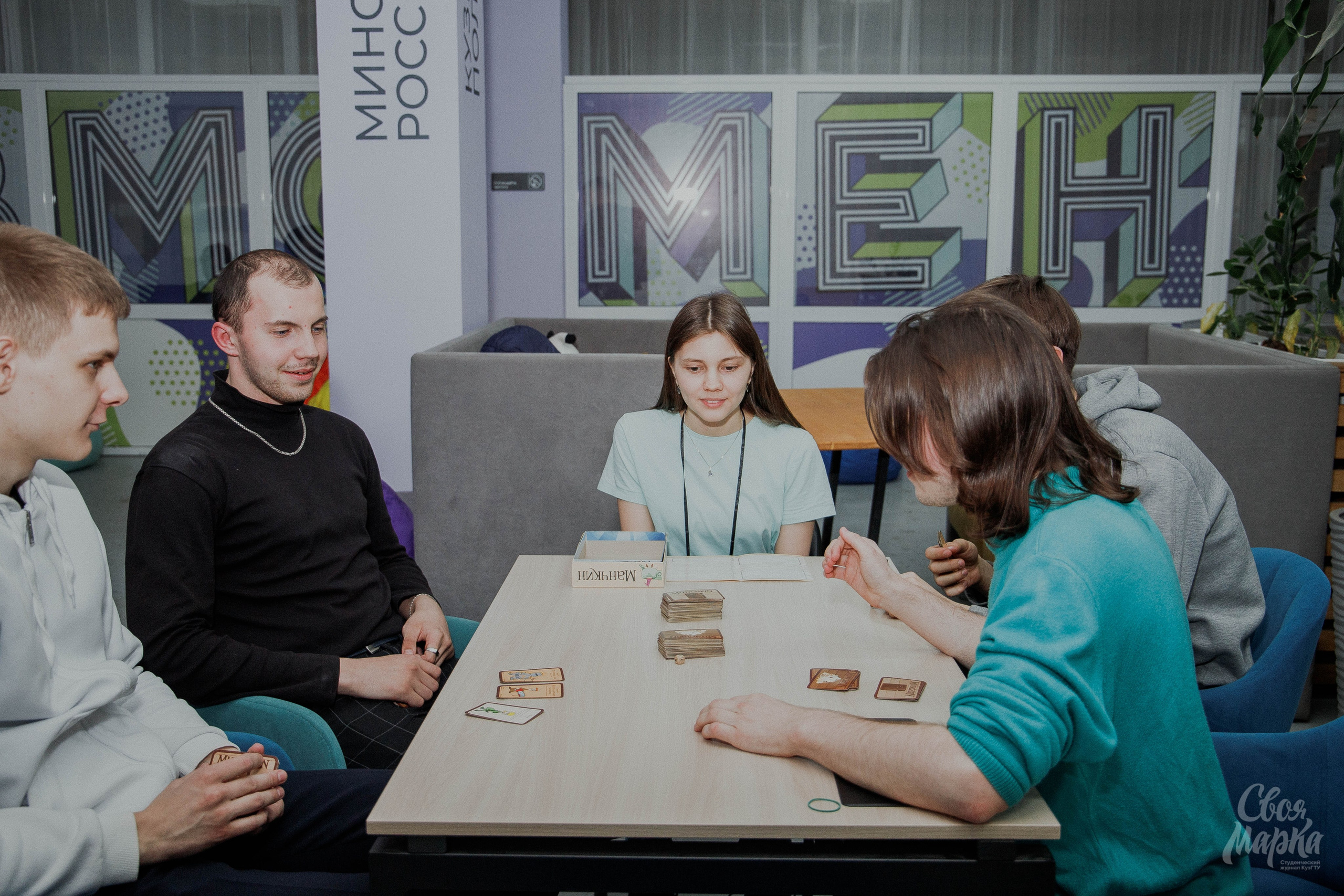 Сборы клуба настольных игр. Фотограф Вахтель Елизавета