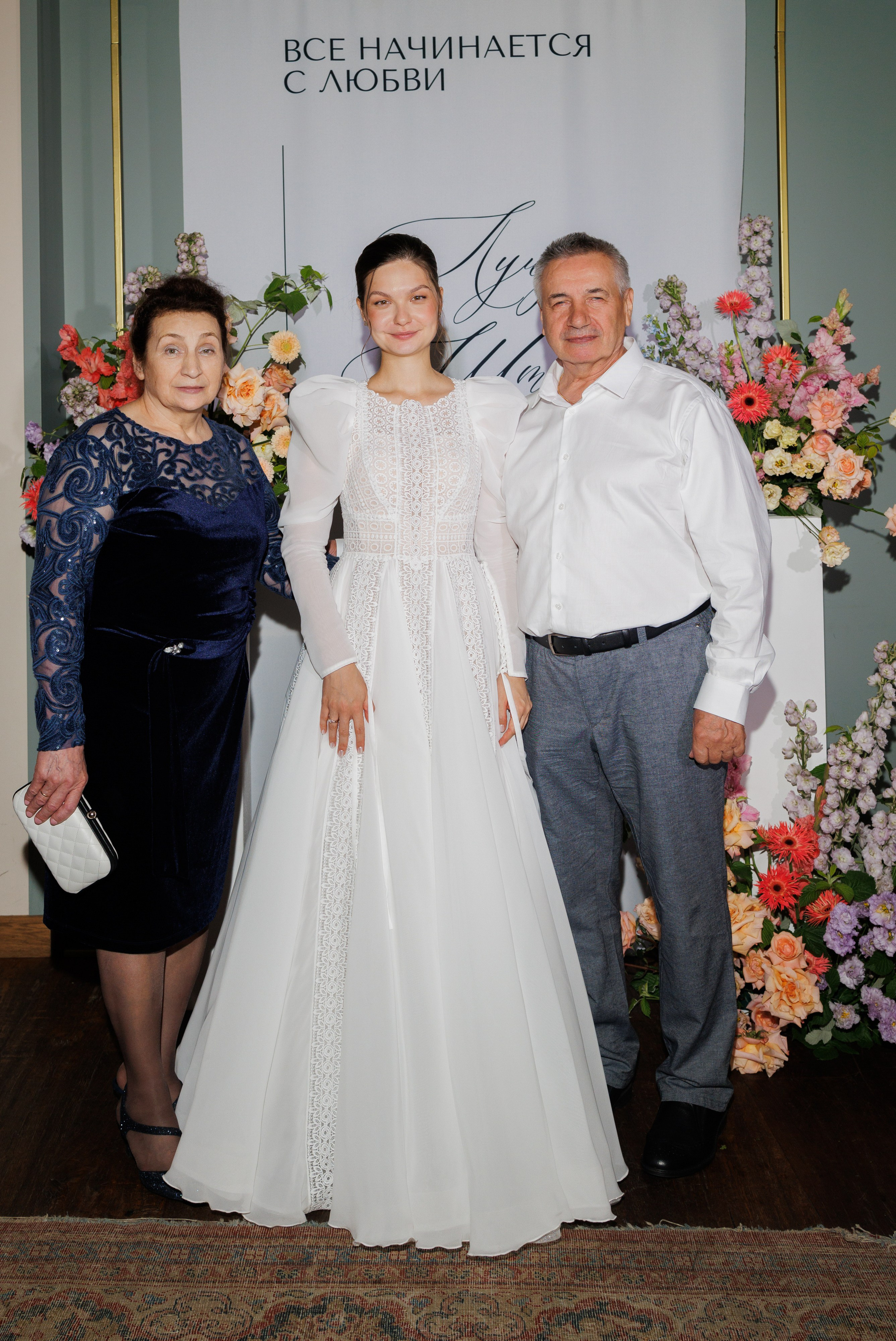 Луиза & Стефан. RETOUCH-HOUSE