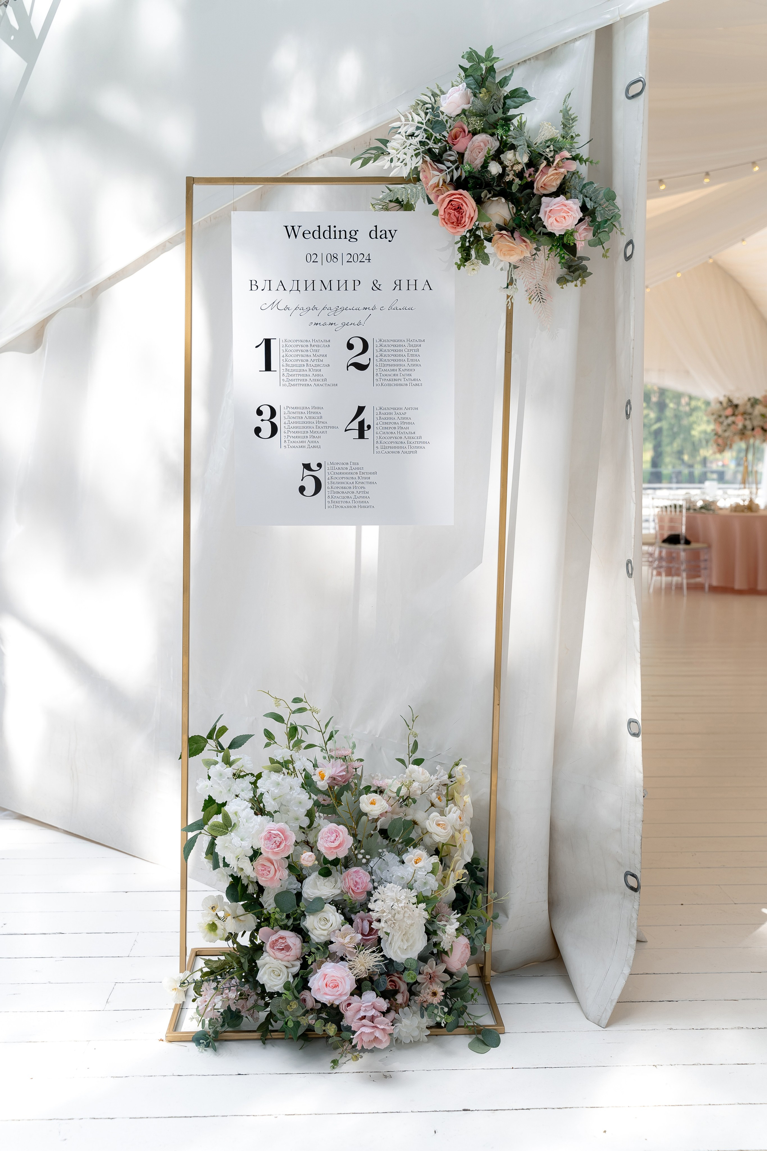 Владимир & Яна. RETOUCH-HOUSE