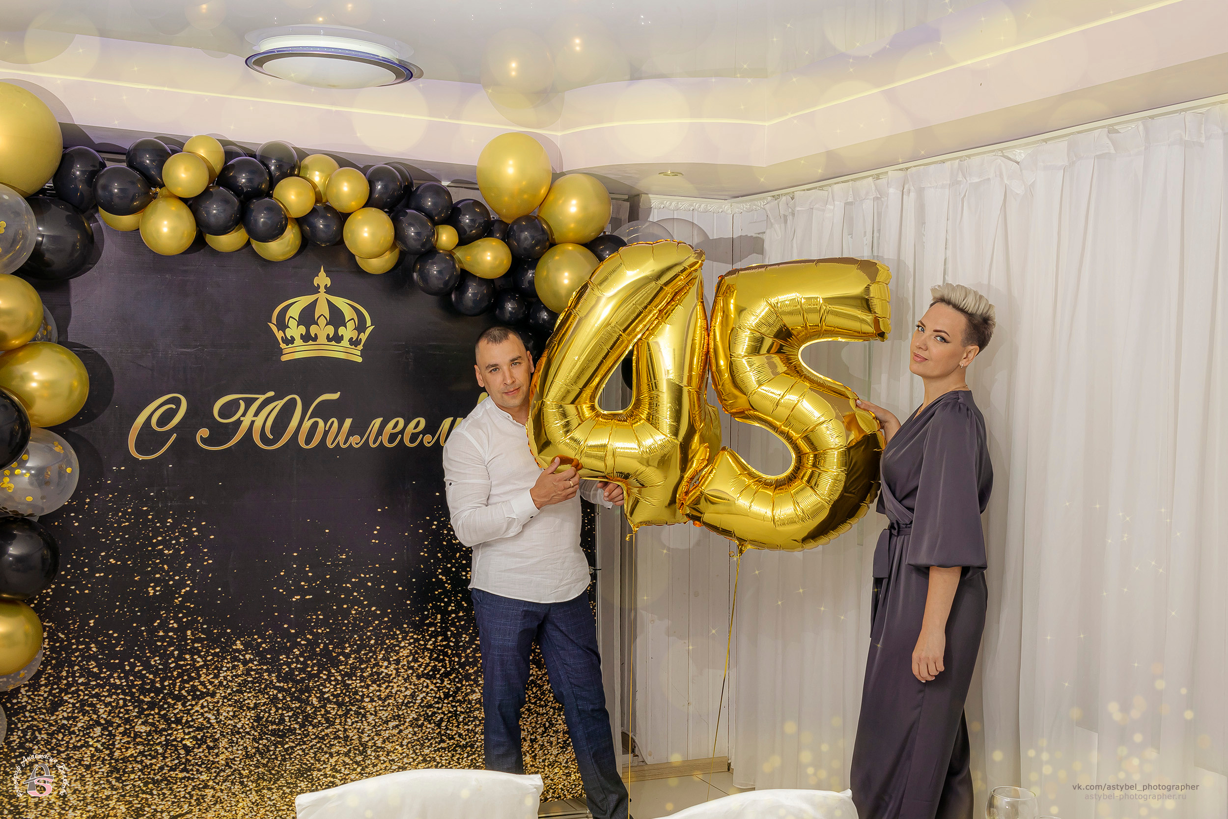 Репортажная фотосъёмка Юбилея 45 для Евгения в «Райской Долине». Фотограф Анастасия Белякова в Санкт-Петербурге и Гатчине