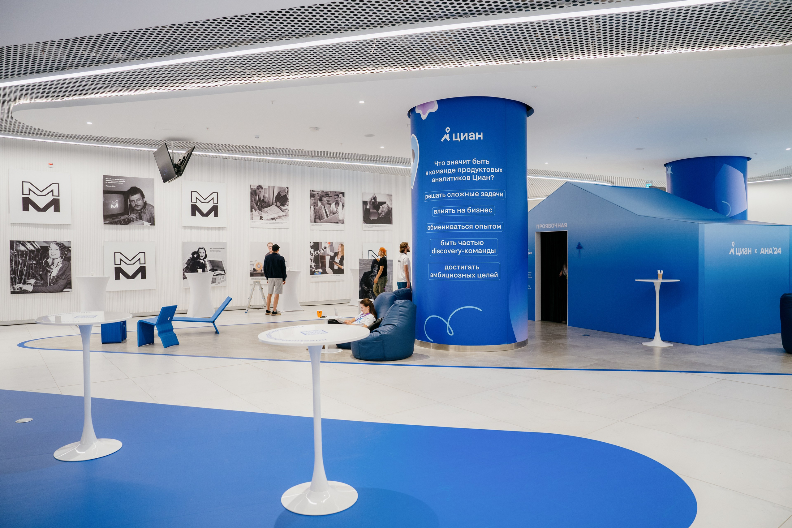 Aha! — 6 июня 2024. Фотобанк Матемаркетинг