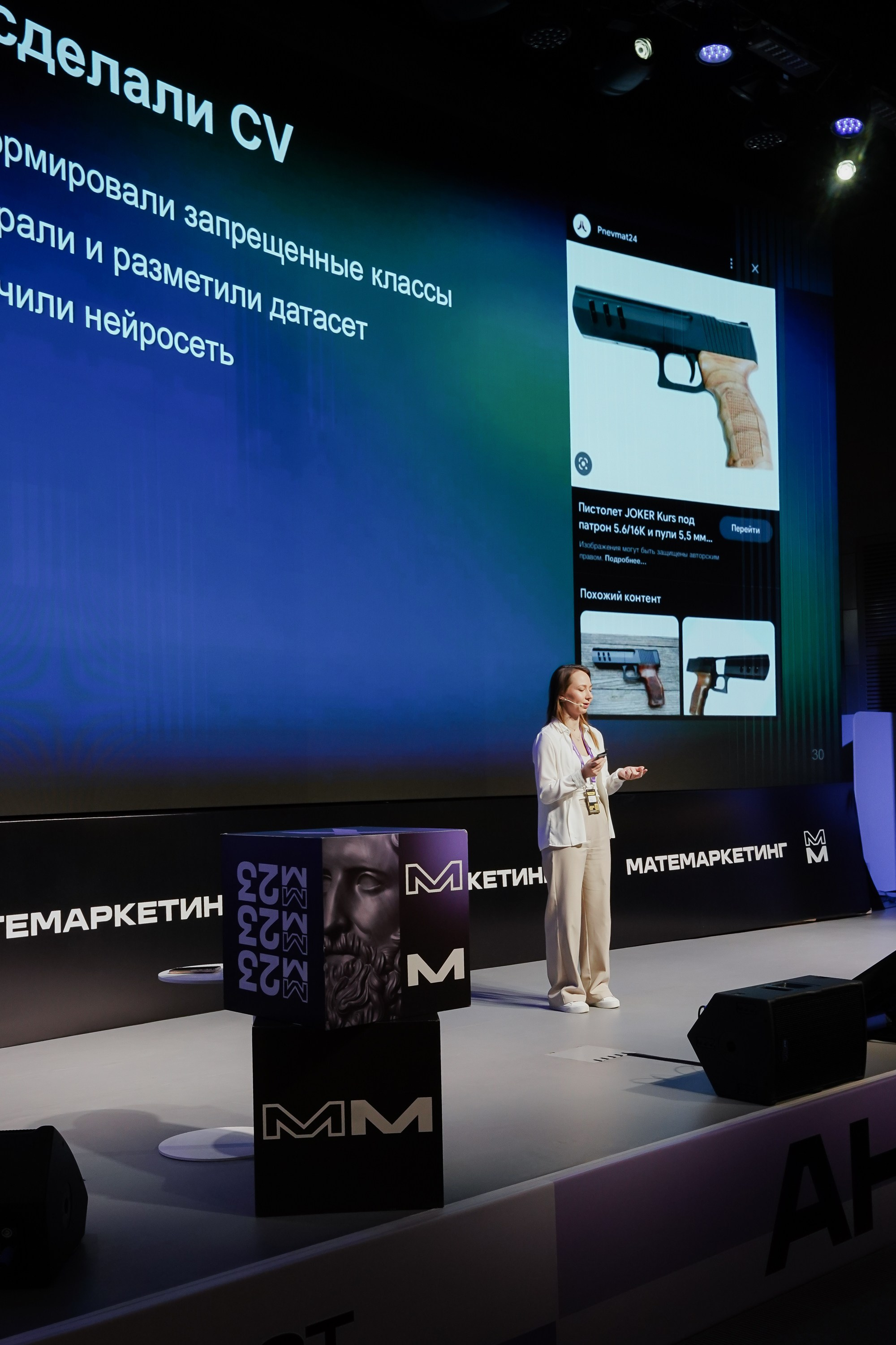 Aha! — 6 июня 2024. Фотобанк Матемаркетинг