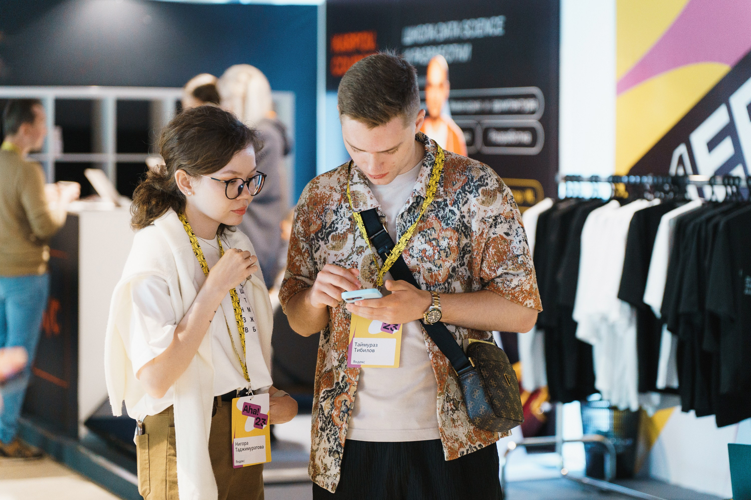 Aha! — 31 мая 2023. Фотобанк Матемаркетинг