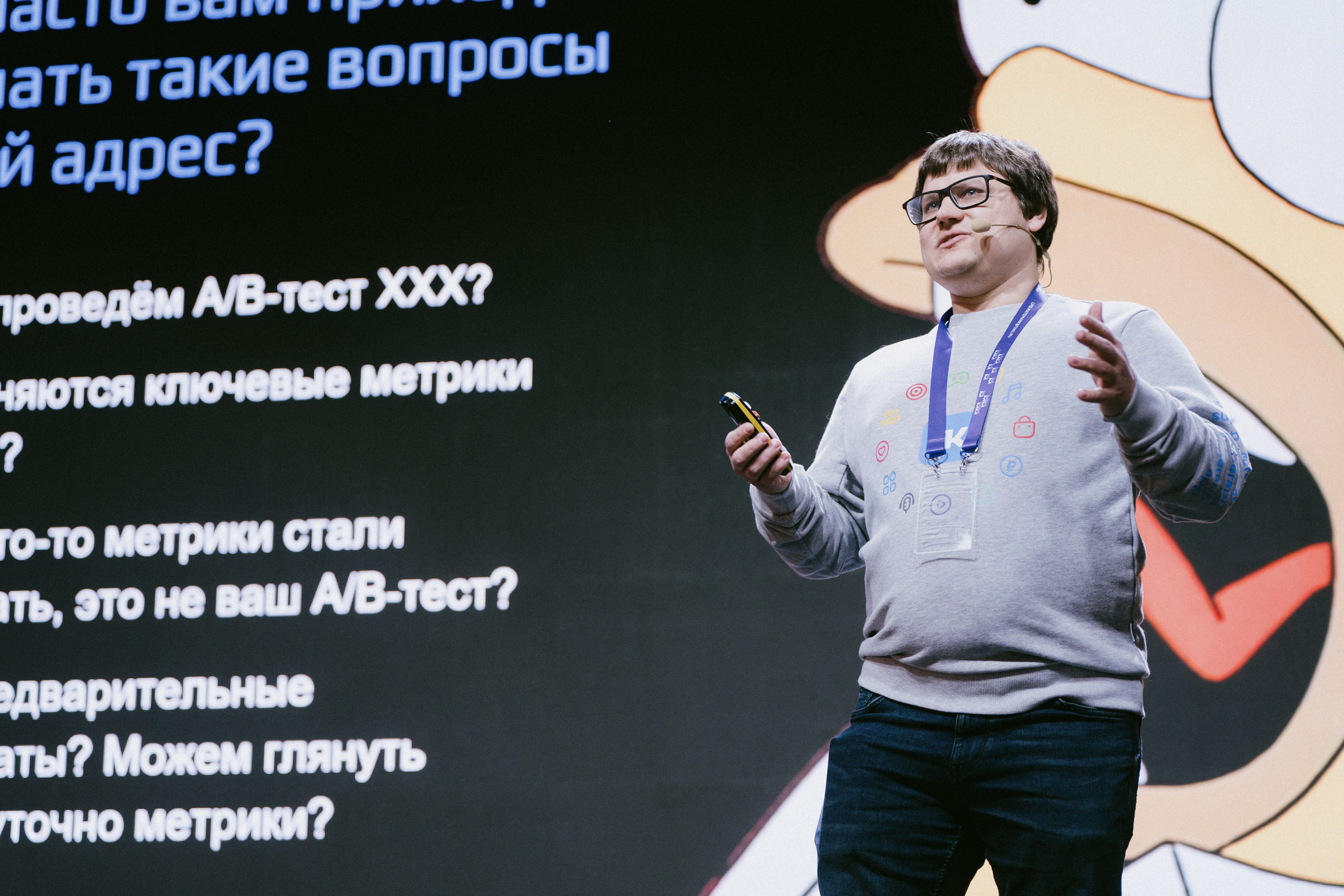 Матемаркетинг — 9–10 ноября 2023. Фотобанк Матемаркетинг