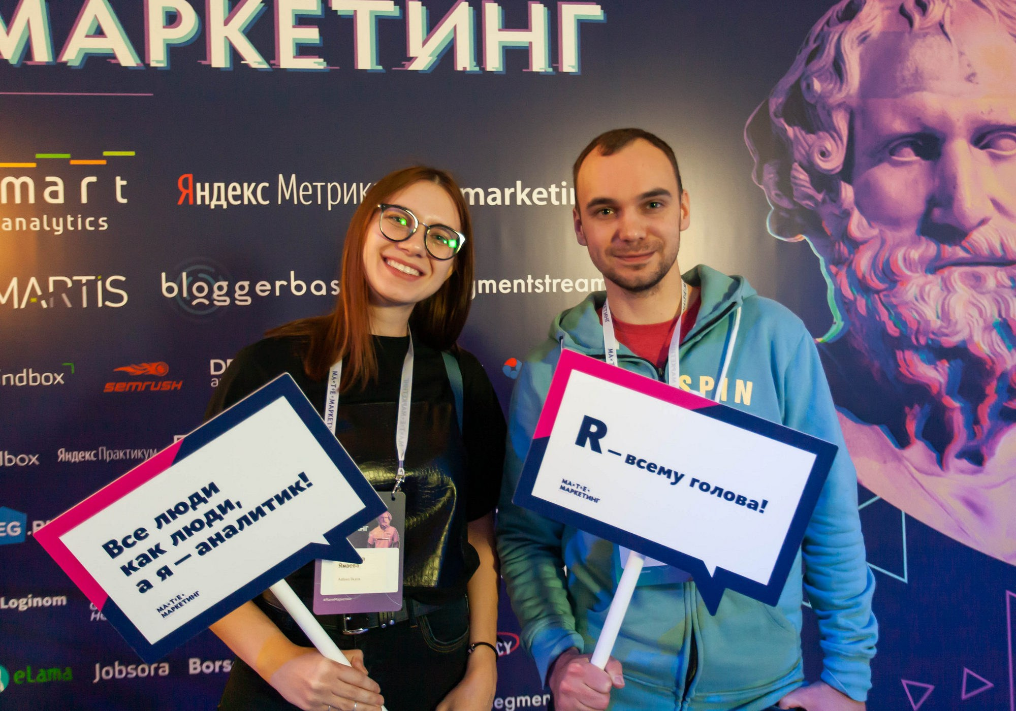 Матемаркетинг — 14–15 ноября 2019. Фотобанк Матемаркетинг